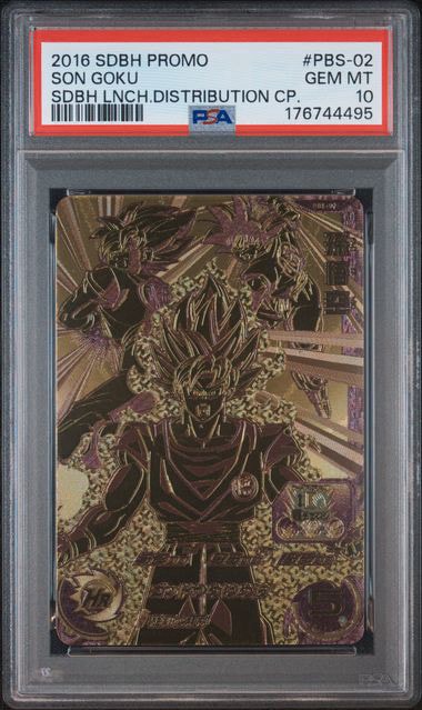 PSA10】孫悟空 :開封済 [PBS-02](スーパードラゴンボールヒーローズ「1