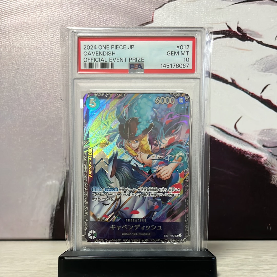 PSA10】キャベンディッシュ SR [EB01-012](フラッグシップバトル