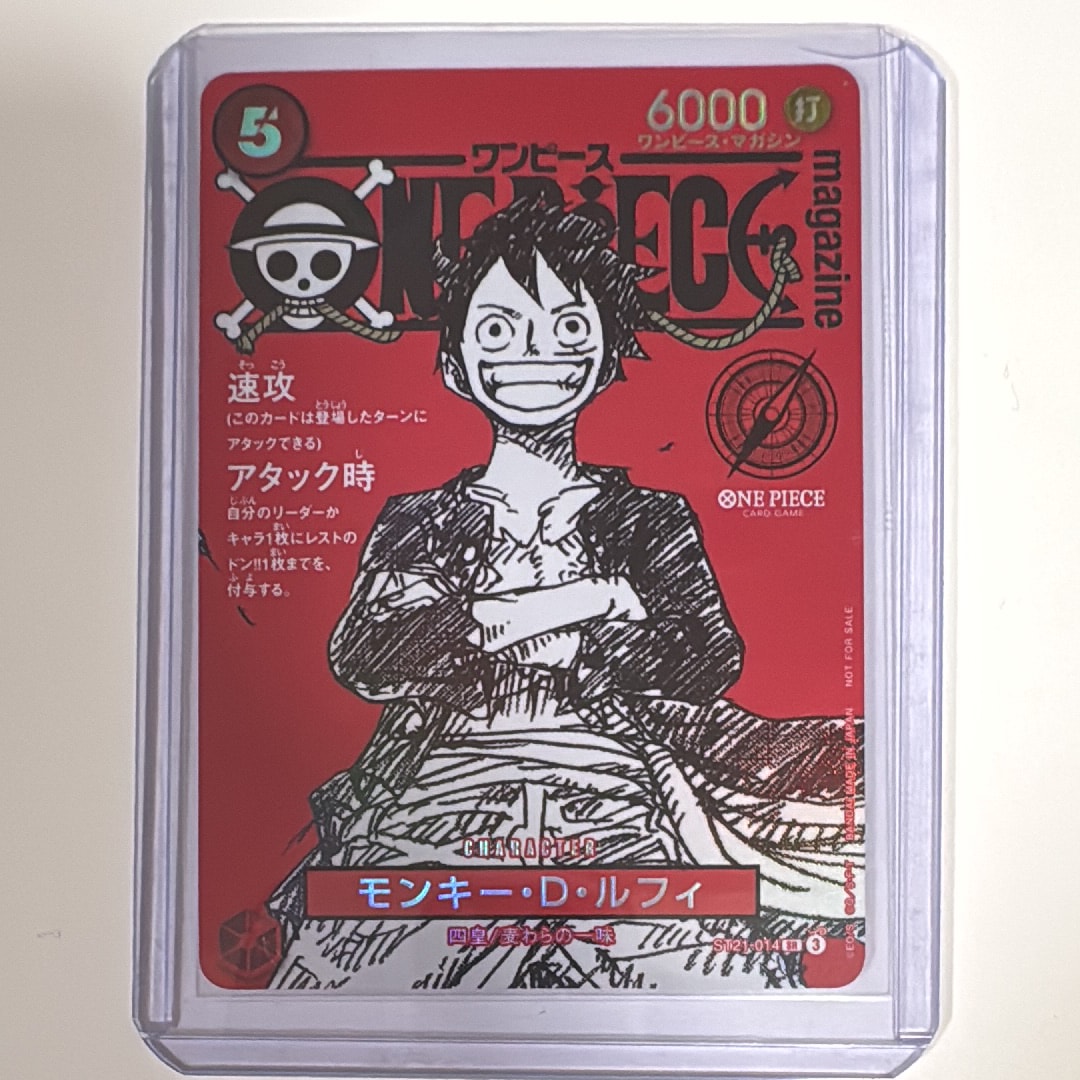 PSA10】モンキー・D・ルフィ SR [ST21-014](プロモーションカード