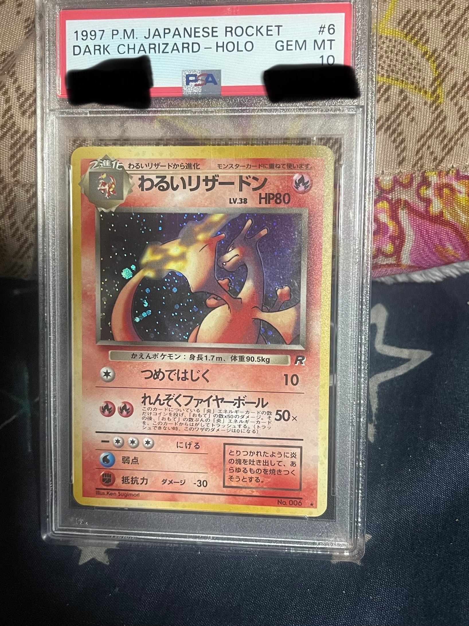 わるいリザードン ★ : 旧裏 [PMCG4 No.006](拡張パック「ロケット団」)