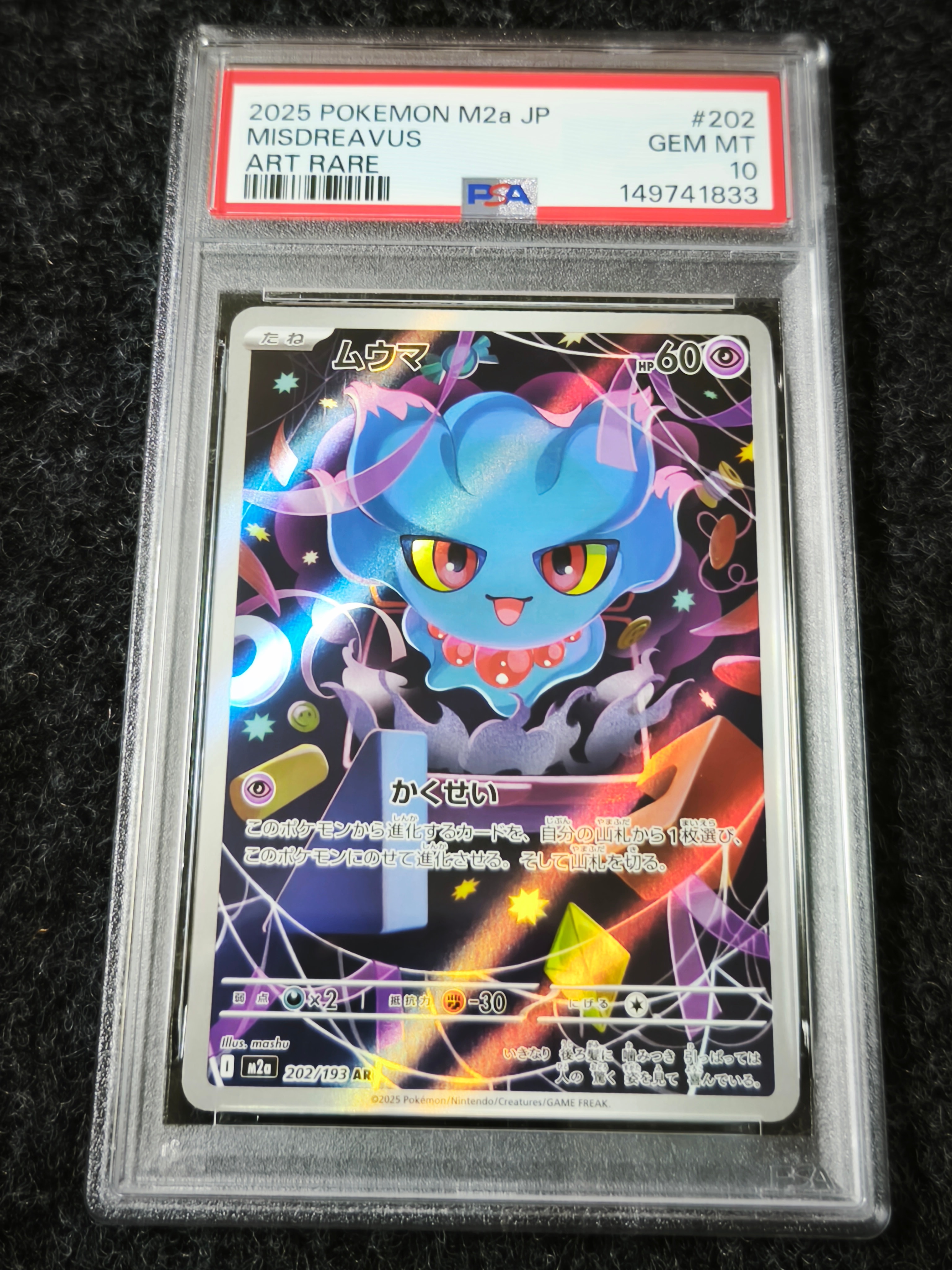 PSA10】かがやくリザードン K[S10b 011/071](強化拡張パック「Pokemon