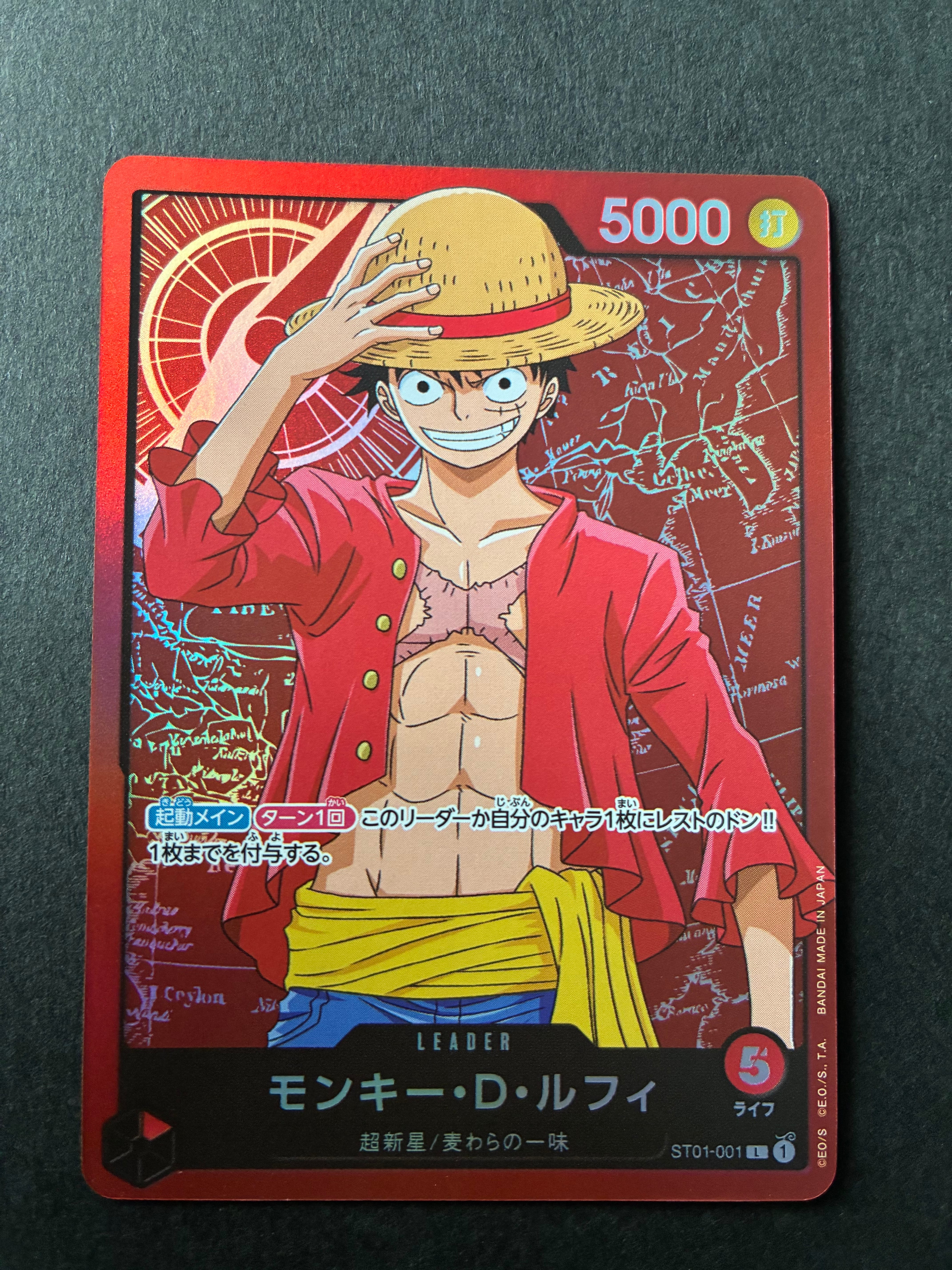 PSA10】モンキー・D・ルフィ L [ST01-001] (週刊少年ジャンプ2023年6