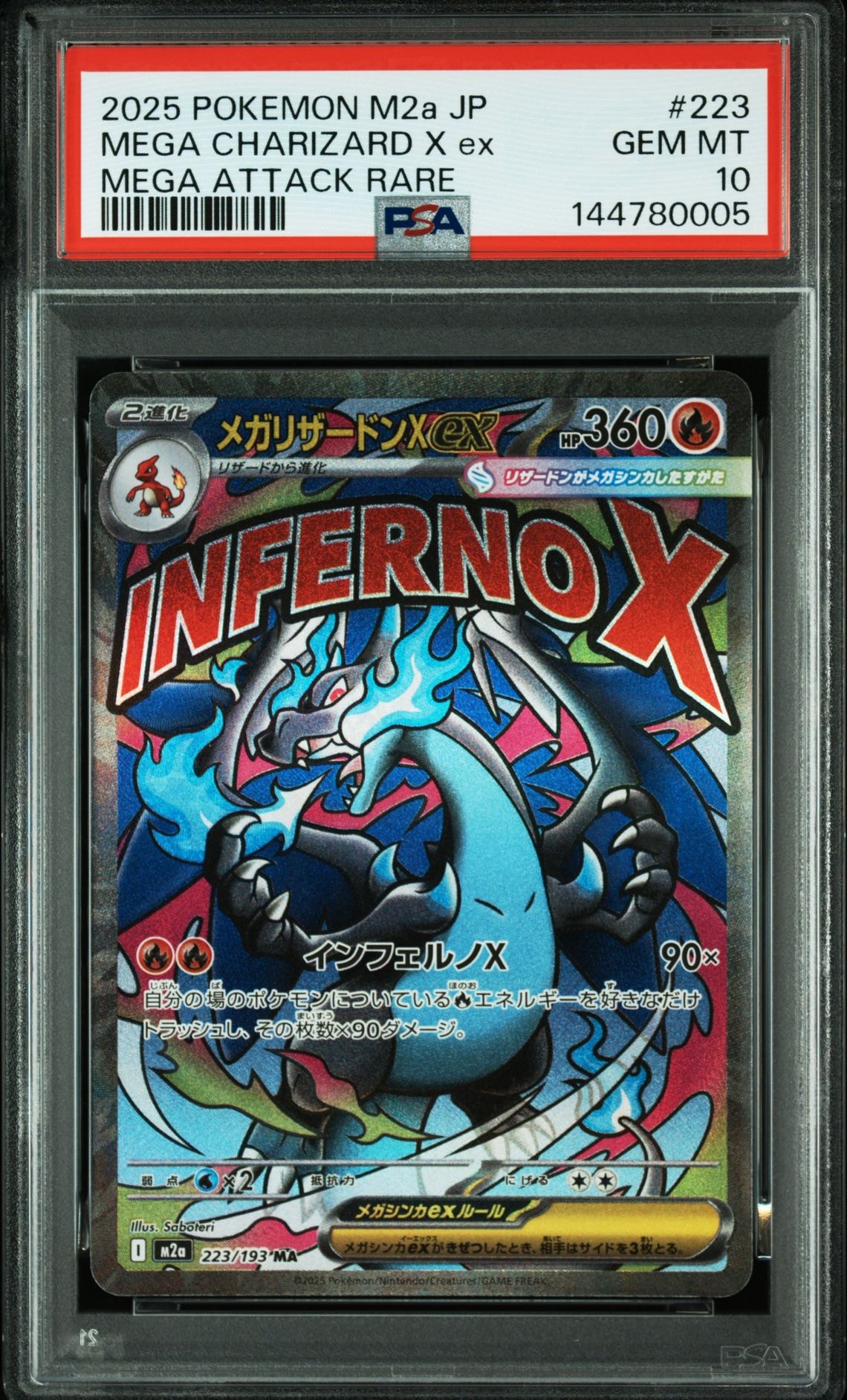 PSA10】メガリザードンXex MA :中国語箔押しエラー [M2a 223/193](ハイ