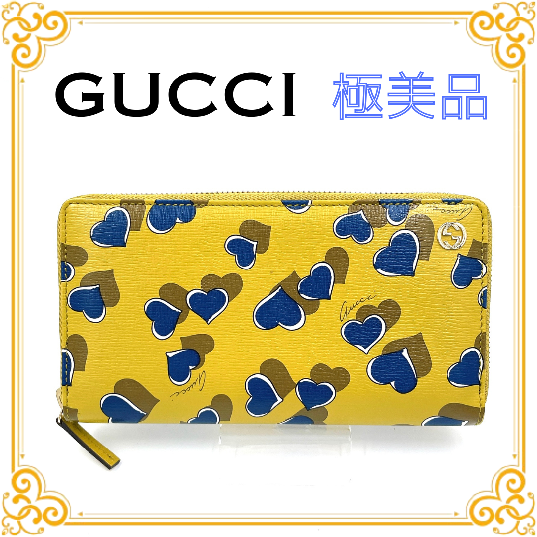 ✨️極美品✨️ グッチ イエロー ハート ラウンドファスナー 長財布 レディース