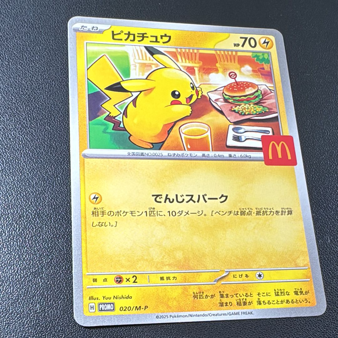 検索 | スニーカーダンク