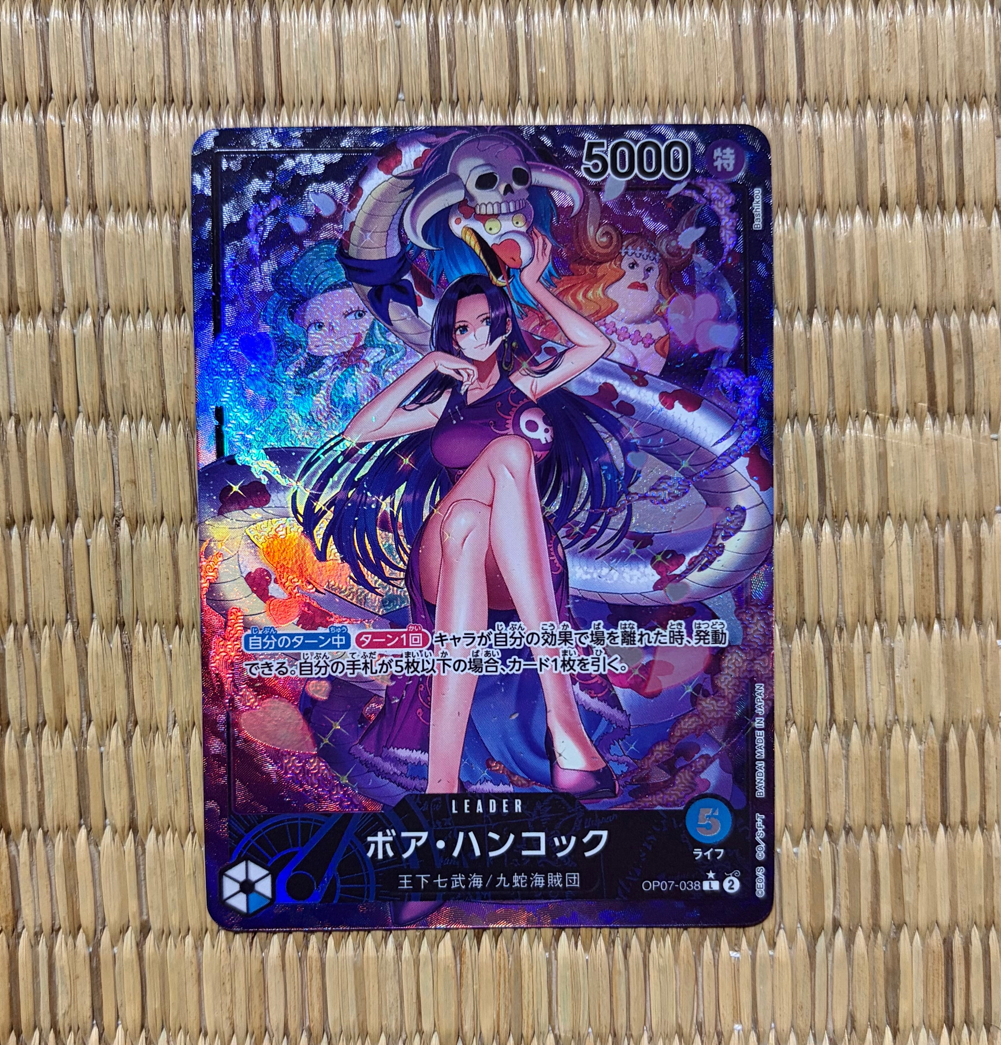 2連番【PSA10】ボア・ハンコック L OP07-038 状態難/PSA10鑑定済〕ボア・ハンコック(金文字/アニメイラスト)【L