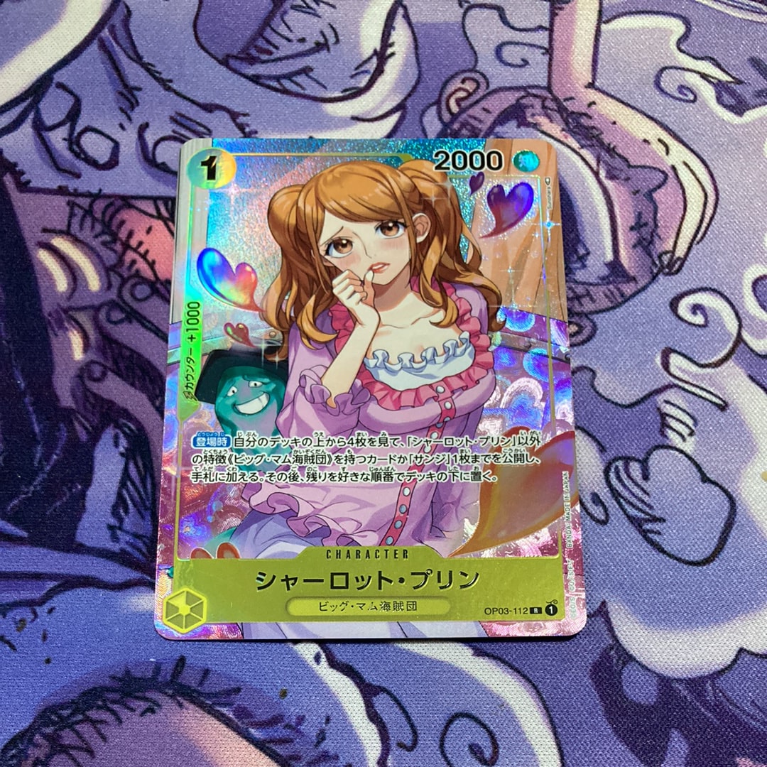 シャーロット・プリン R-P [OP03-112] (ブースターパック強大な敵)