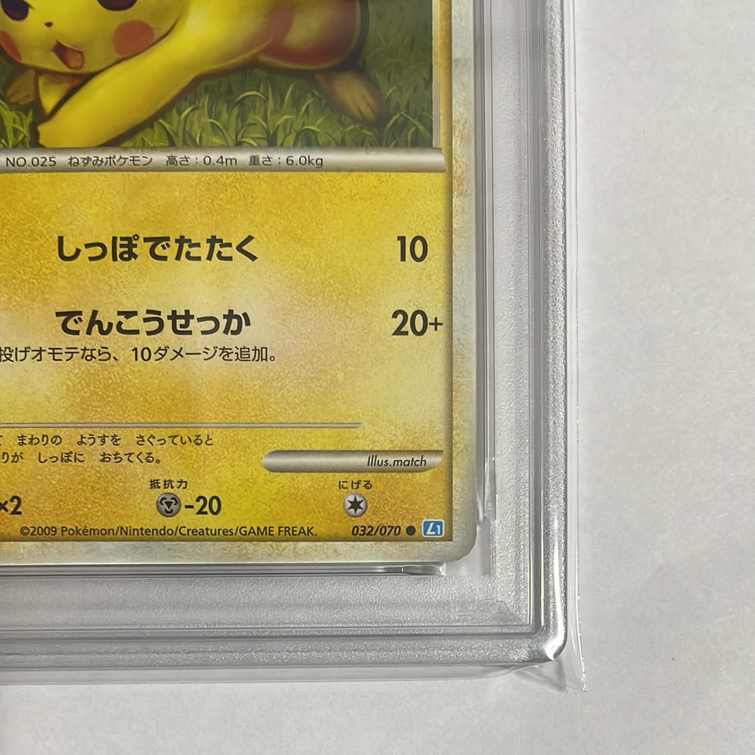 PSA 10]Pikachu :1ED [L1-S 032/070](Expansion Pack 