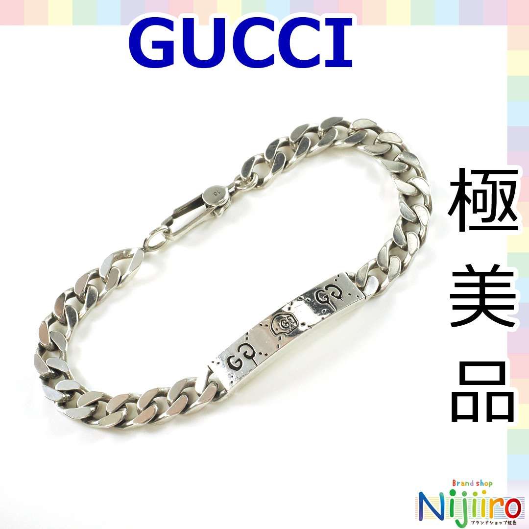 GUCCI GucciGhost Chain Bracelet "Silver"