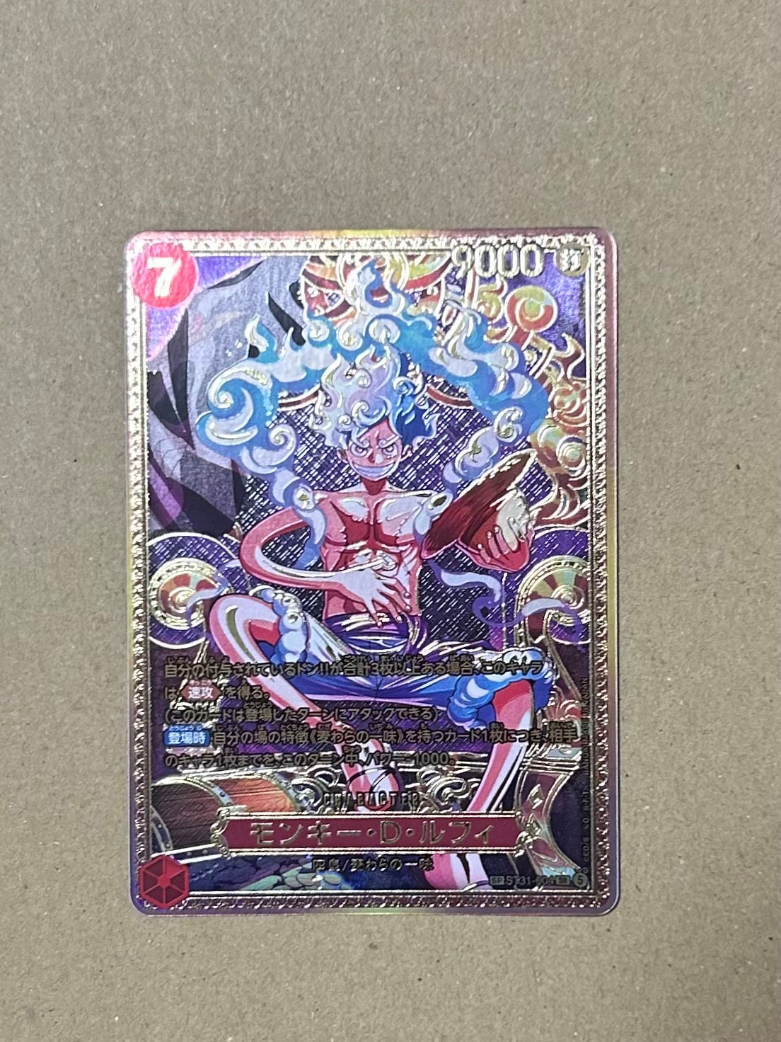 モンキー・D・ルフィ SR-SPC :新四皇スペシャルカード [ST31-004](ブースターパック「世界最強の戦士」)