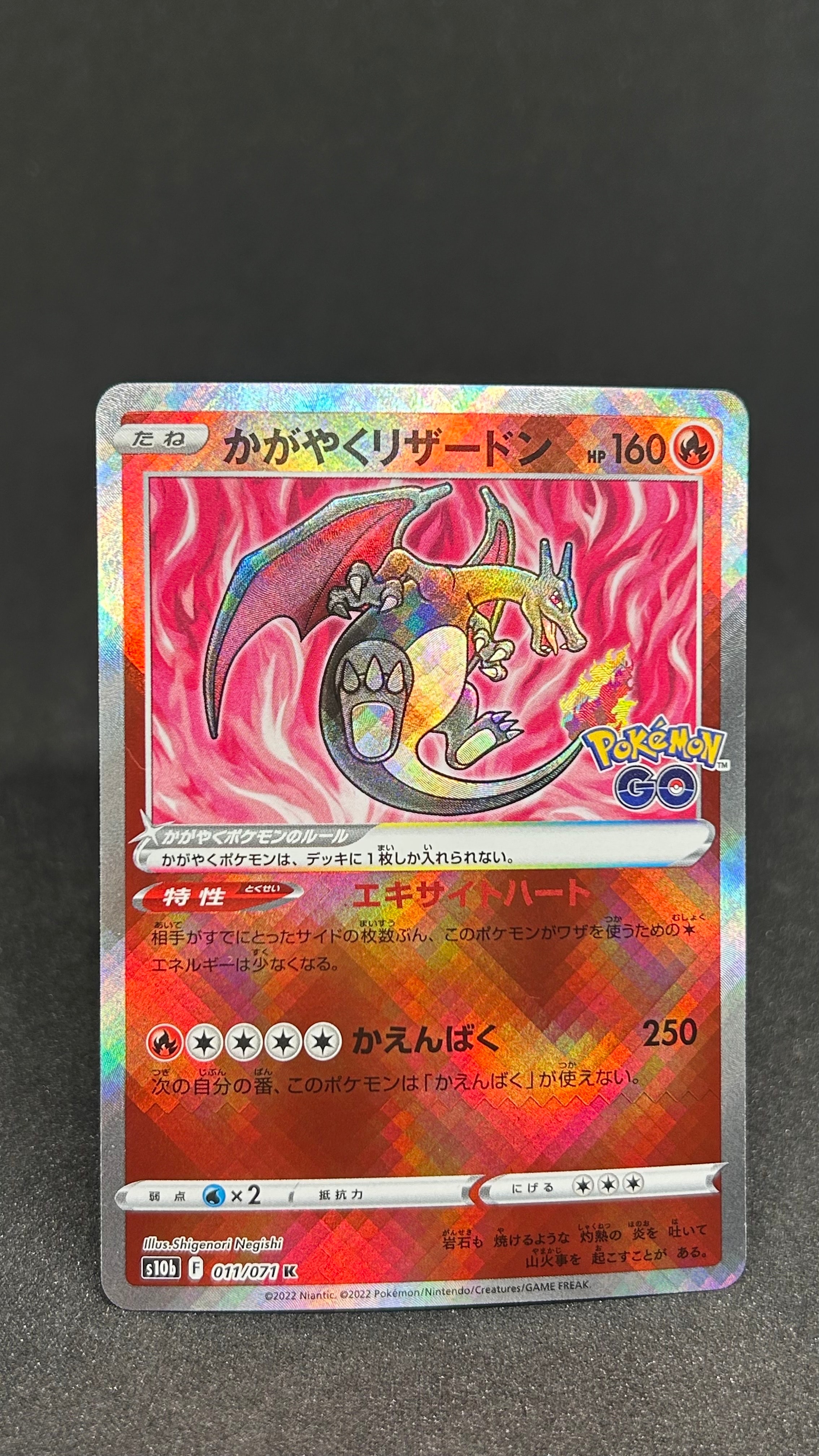 ルギア: プロモ[eP 047/P](プロモーションカード「e-P」)の新品/中古