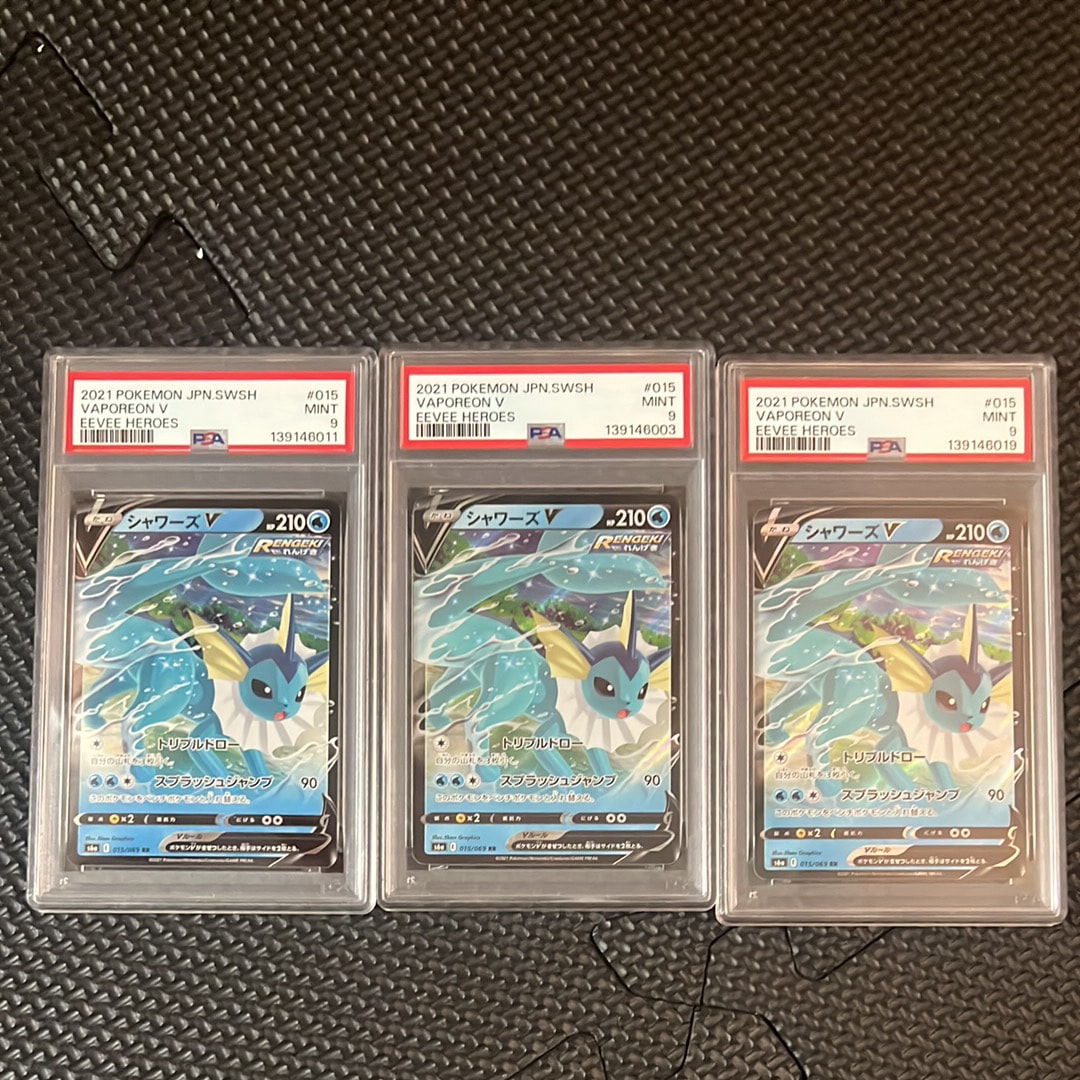 R*y様 PSA9 シャワーズV イーブイヒーローズ 300円スタート シャワーズV SR[S6a 074/069](強化拡張パック「イーブイヒーローズ ポケモンカードゲーム