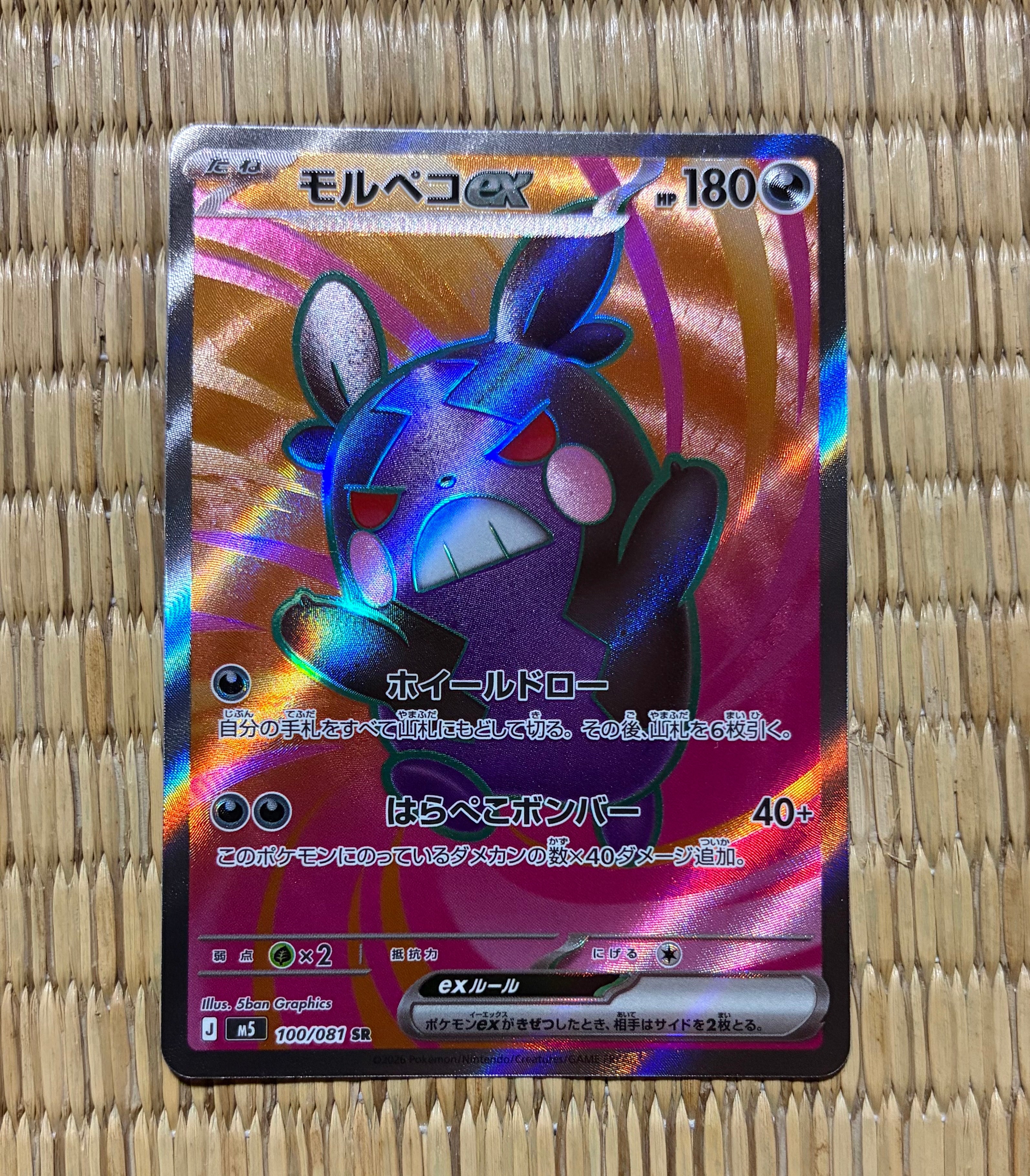 PSA10】マリィ HR[S1H 072/060](拡張パック「シールド」) 1枚の中古