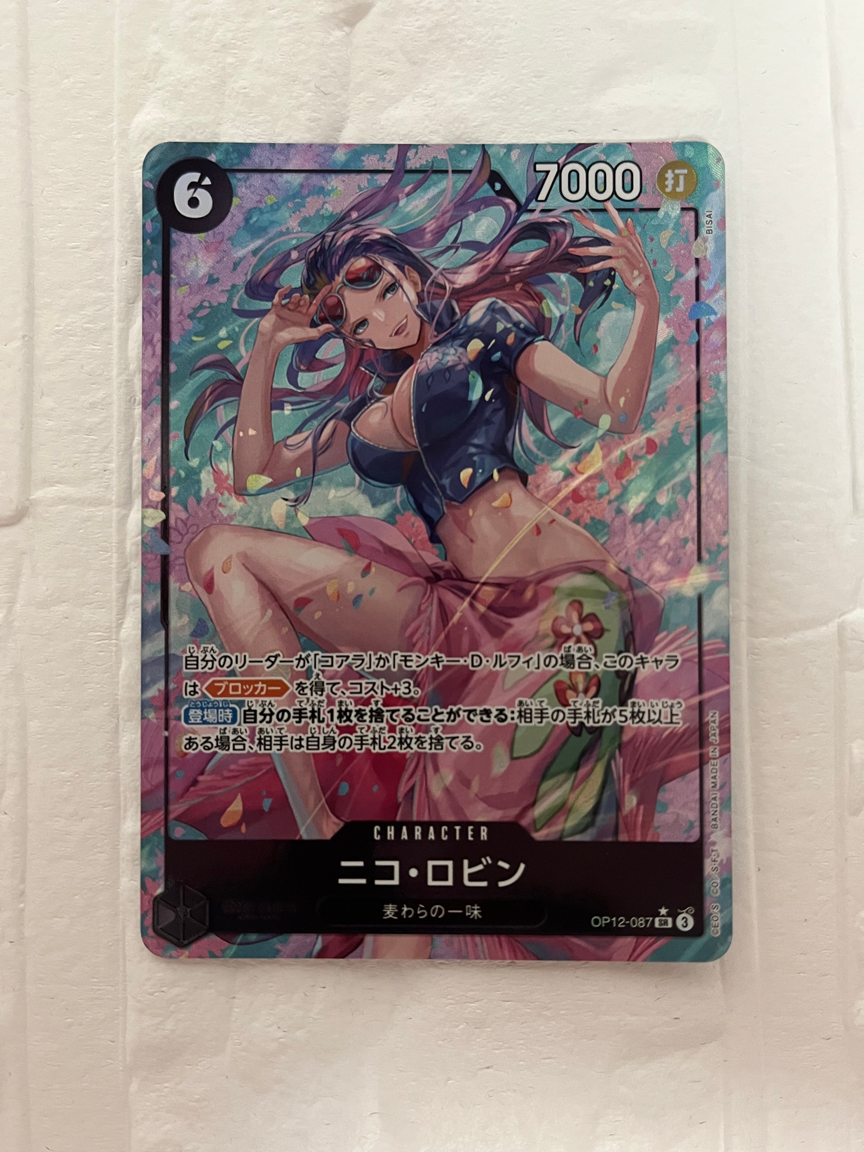 PSA10】シャーロット・プリン R [OP08-067](プロモーションカード