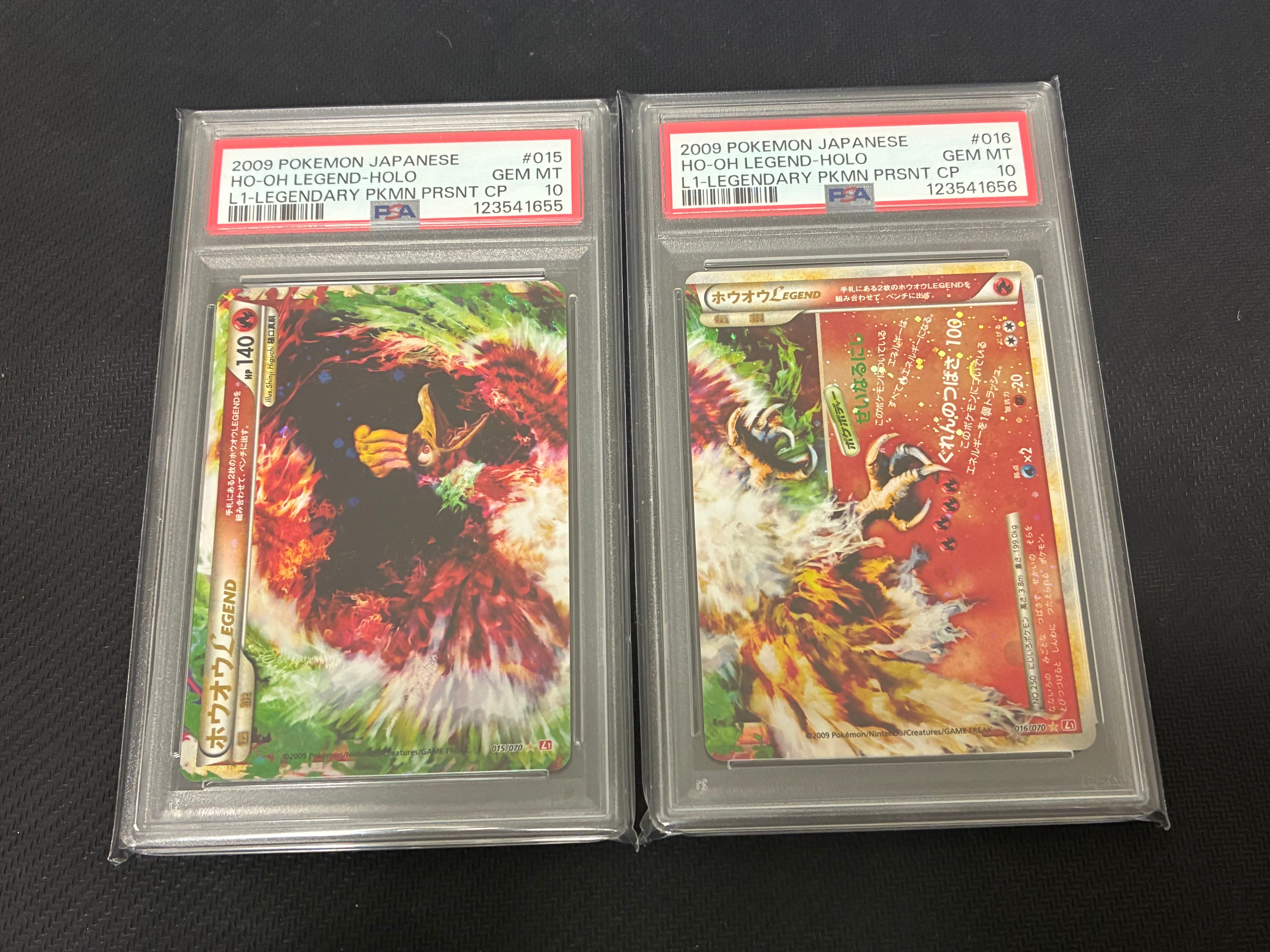 ホウオウＬＥＧＥＮＤ ☆ L1 ハートゴールドコレクション 016/070 ホウオウLEGEND ☆ L1 ハートゴールドコレクション 015