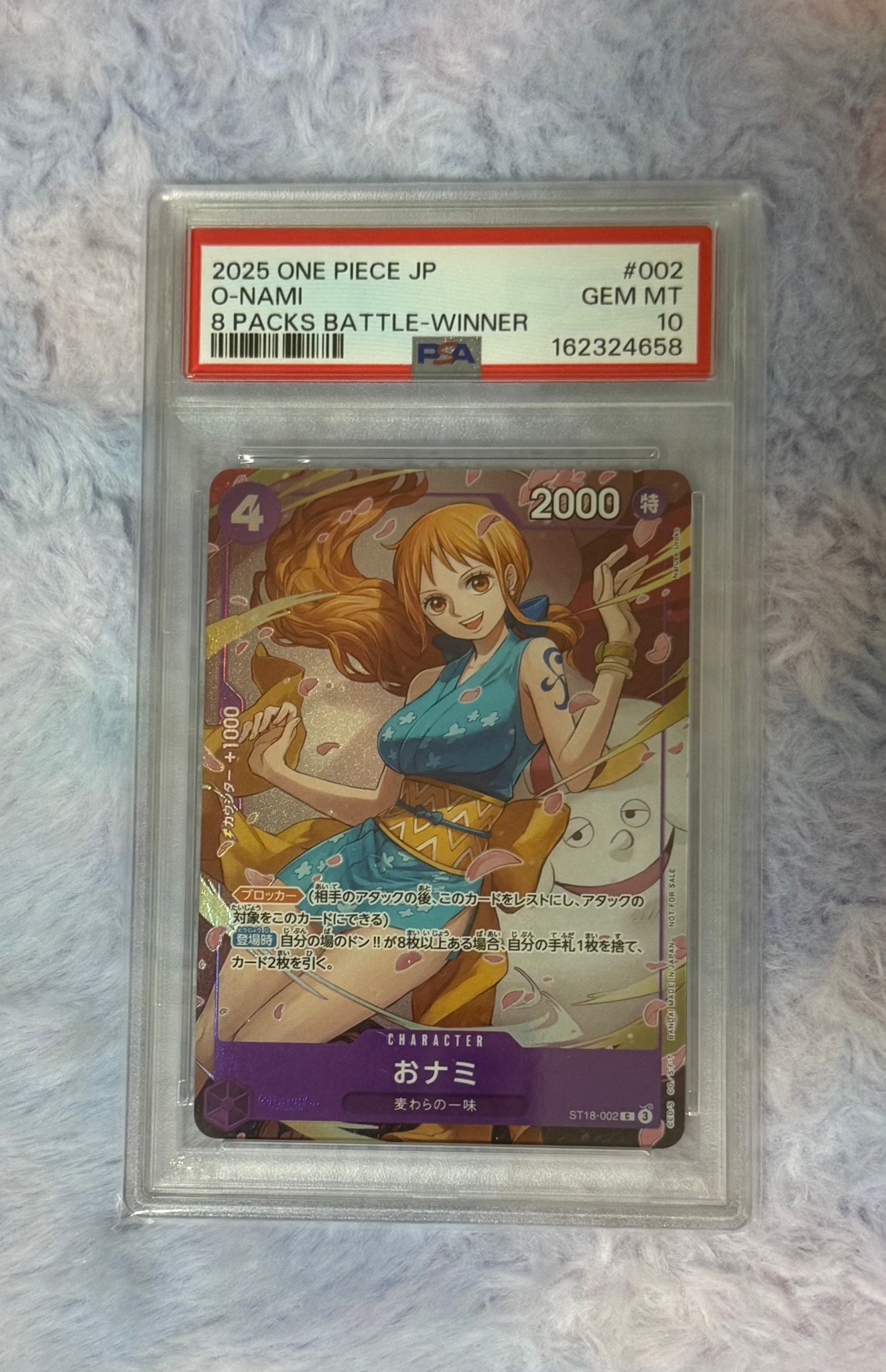 おナミ C [ST18-002](プロモーションカード「8パックバトル 優勝記念品