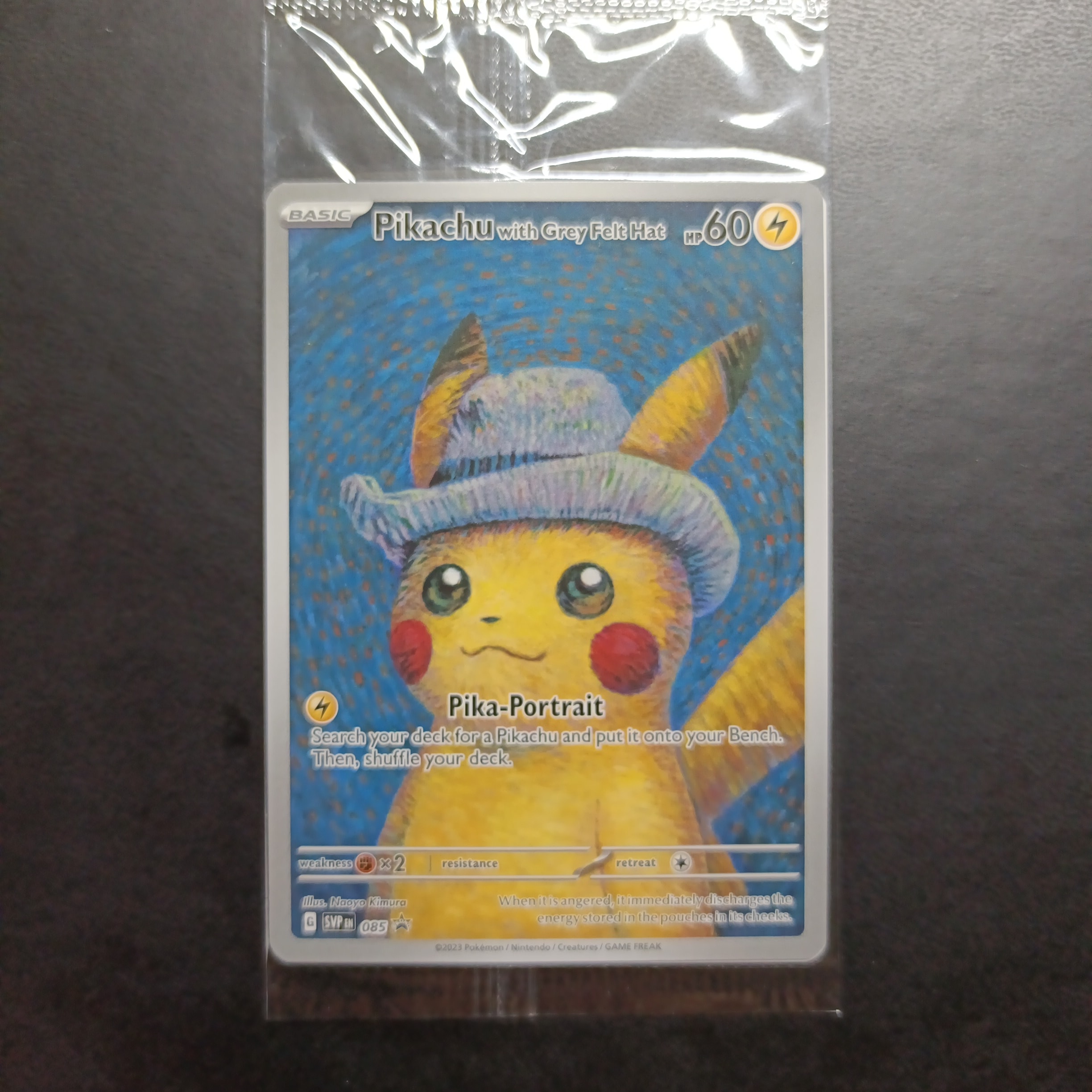 ピカチュウ : プロモ [SVP EN 085](「ゴッホ展」 プロモーションカード「SVP EN」) 【英語版】