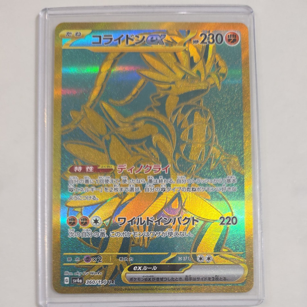 PSA10】リーフィアVSTAR SAR[s12a 210/172](ハイクラスパック「VSTAR