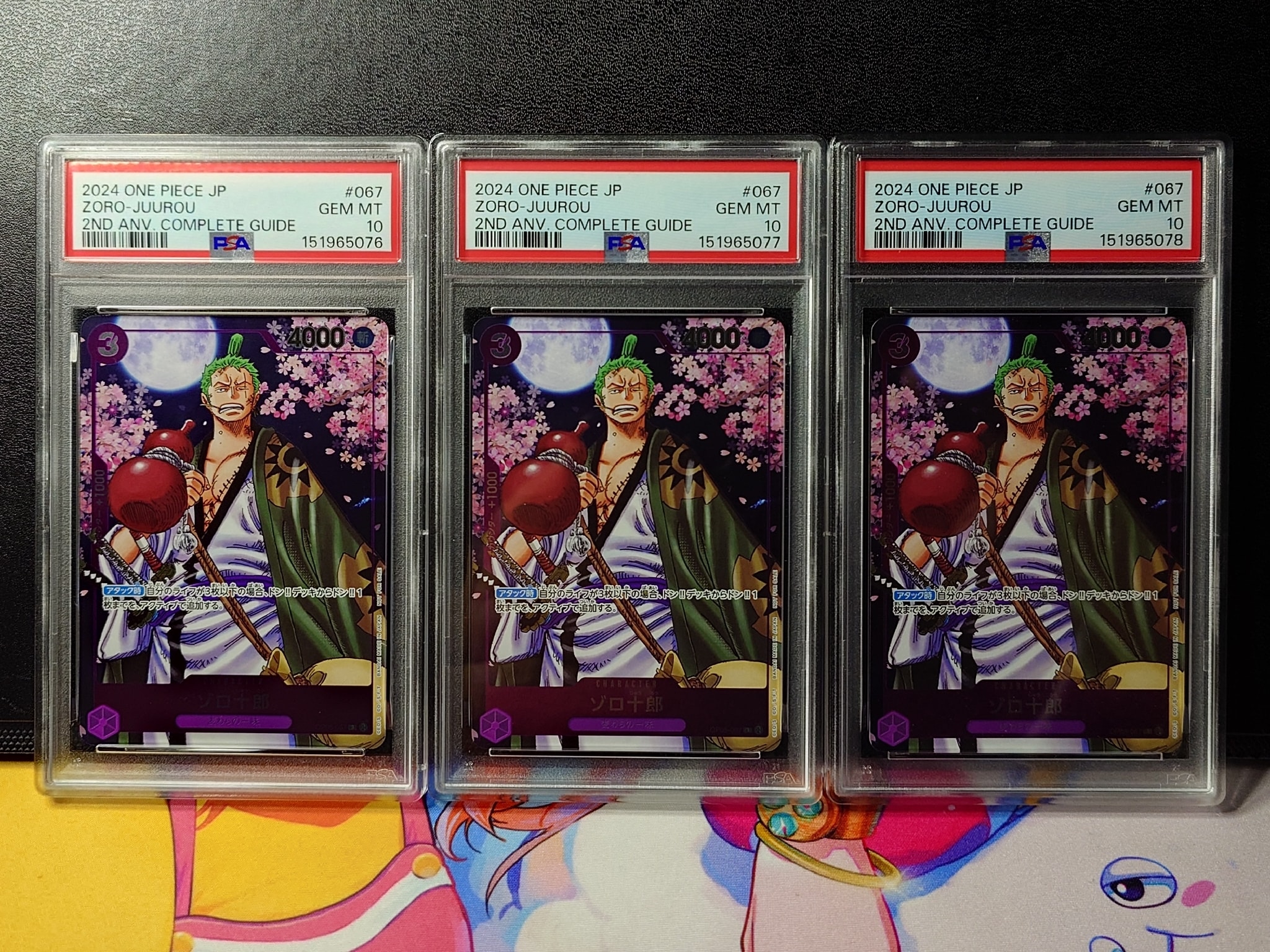 ゾロ十郎 R [OP05-067](プロモーションカード「ONE PIECE CARD GAME 2nd ANNIVERSARY COMPLETE GUIDE」)