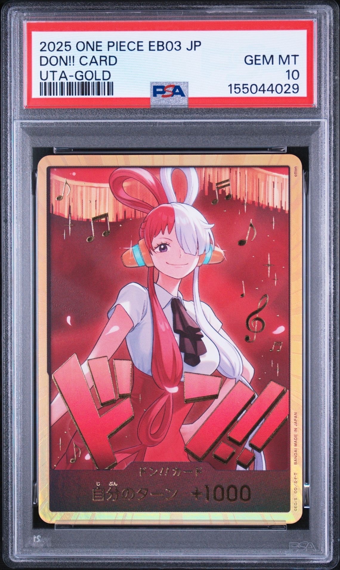 PSA10】ドン!!カード : ウタ スーパーパラレル (エクストラブースター