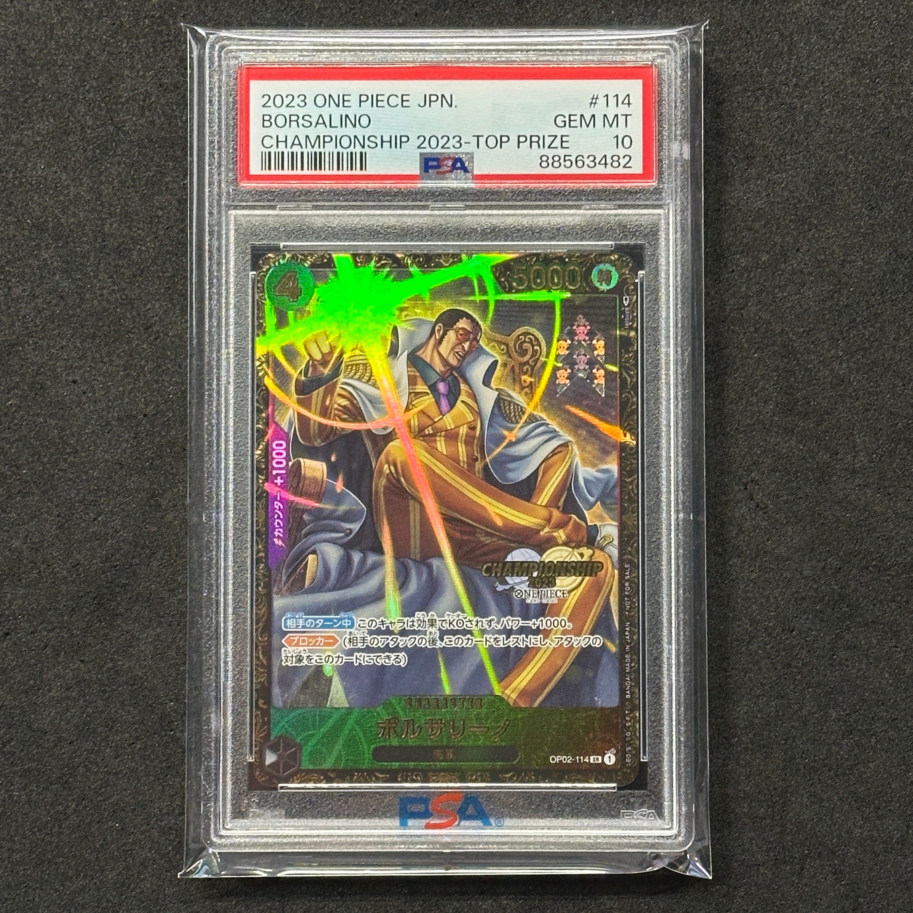 ボルサリーノ SR-P [OP02-114] (チャンピオンシップ 記念品)