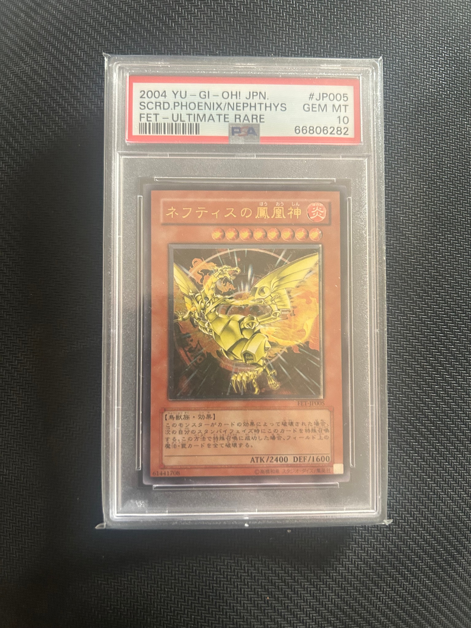PSA10】ネフティスの鳳凰神 UL[FET-JP005](フレーミング エタニティ) 1