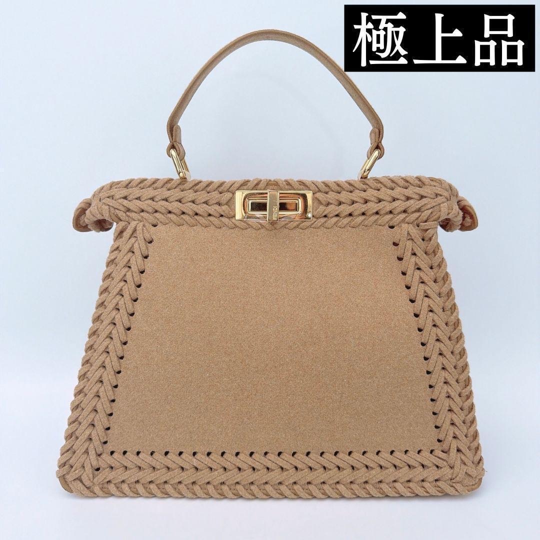 FENDI Peekaboo Iseeu Medium Flannel Bag "Beige"