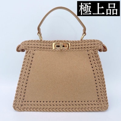 FENDI Peekaboo Iseeu Medium Flannel Bag "Beige"