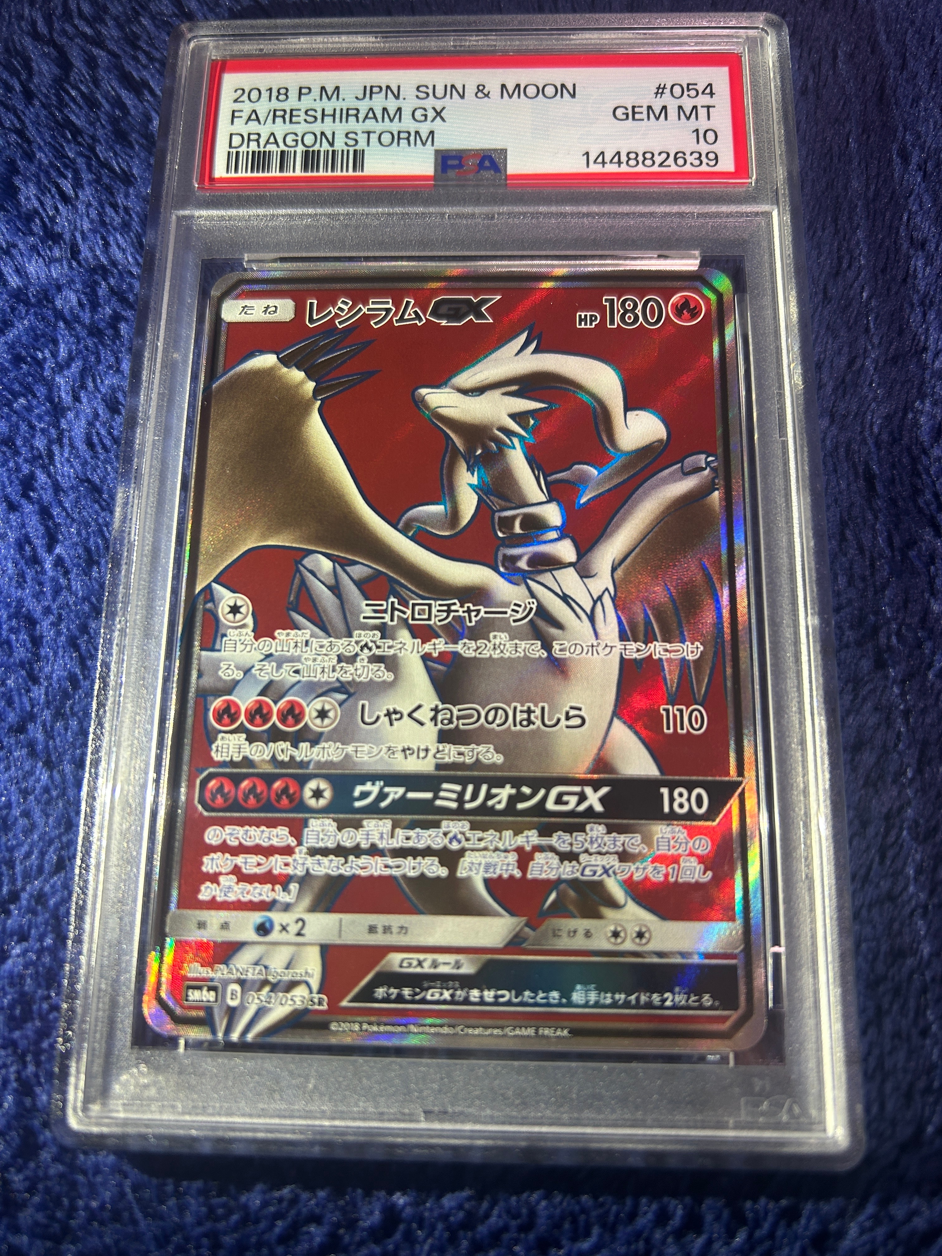 ミュウex SAR[SV2a 205/165](強化拡張パック「ポケモンカード151」)の