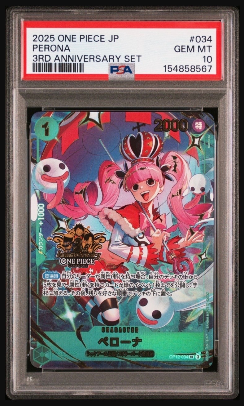 エネル SR :上位記念品 [OP15-060](プロモーションカード「フラッグ