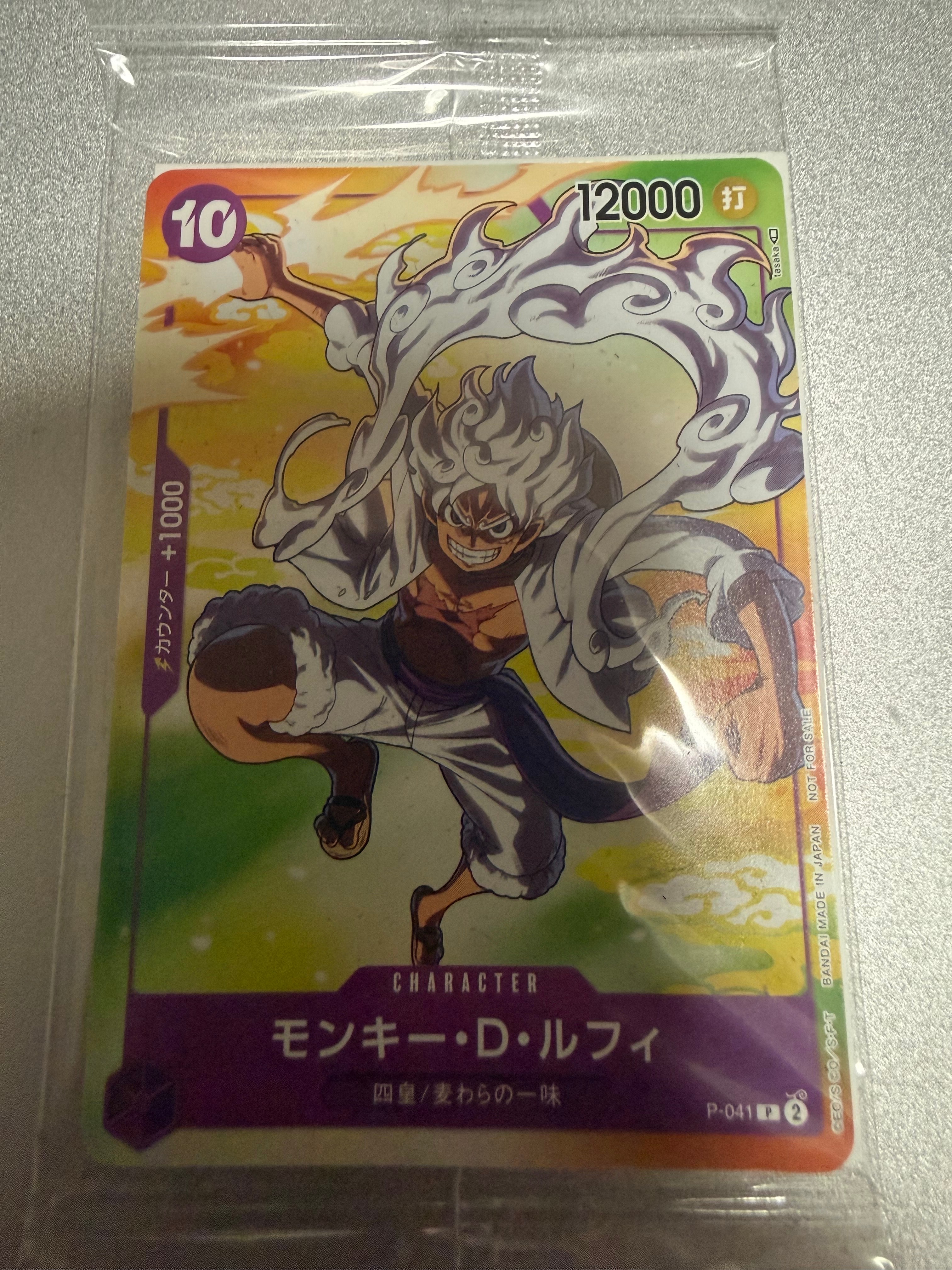 PSA10】モンキー・D・ルフィ(ギア5) P [P-041] (プロモーションカード
