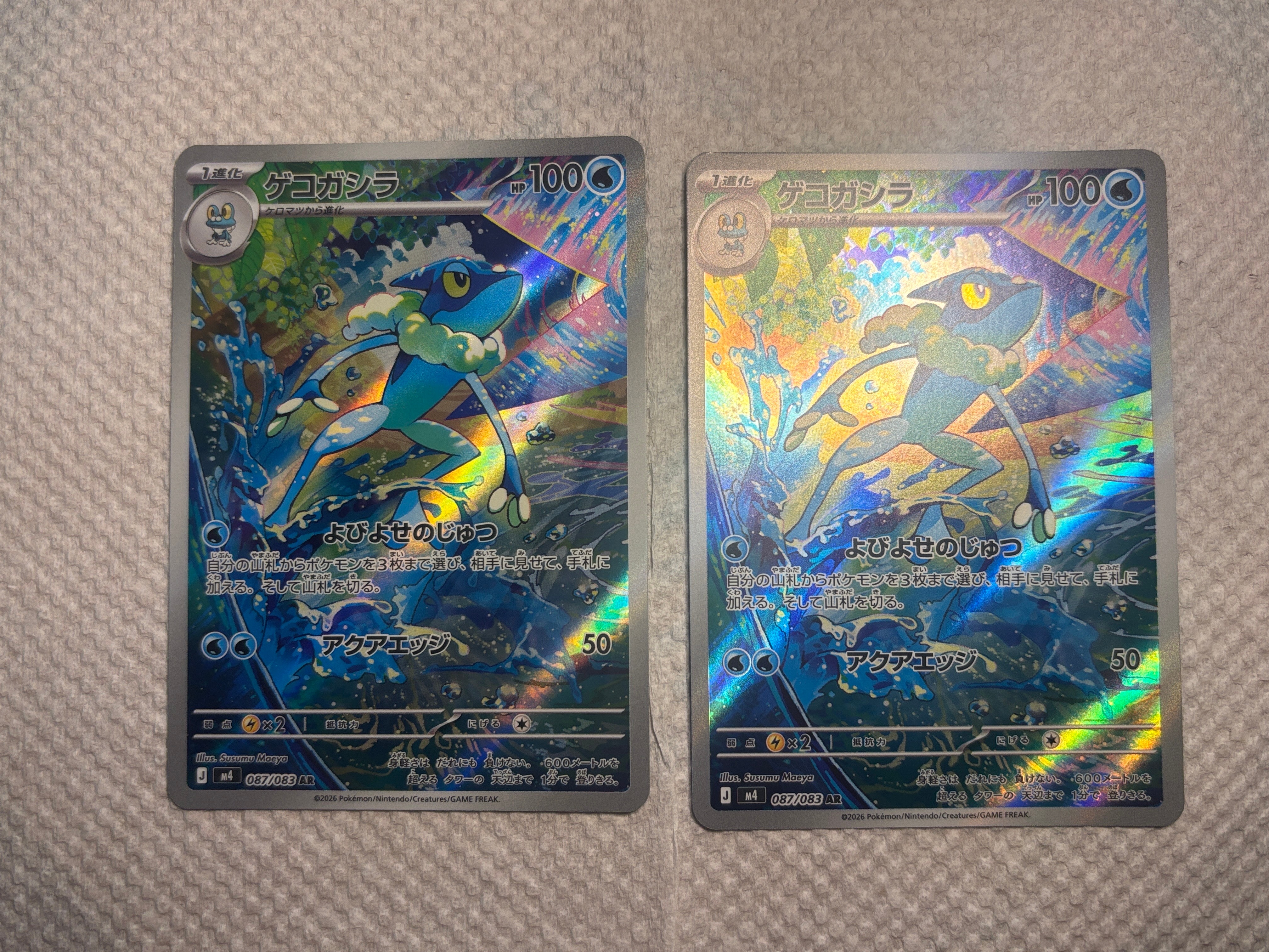 MレックウザEX [XY 020/048](BW / XY「エクストラレギュレーションBOX