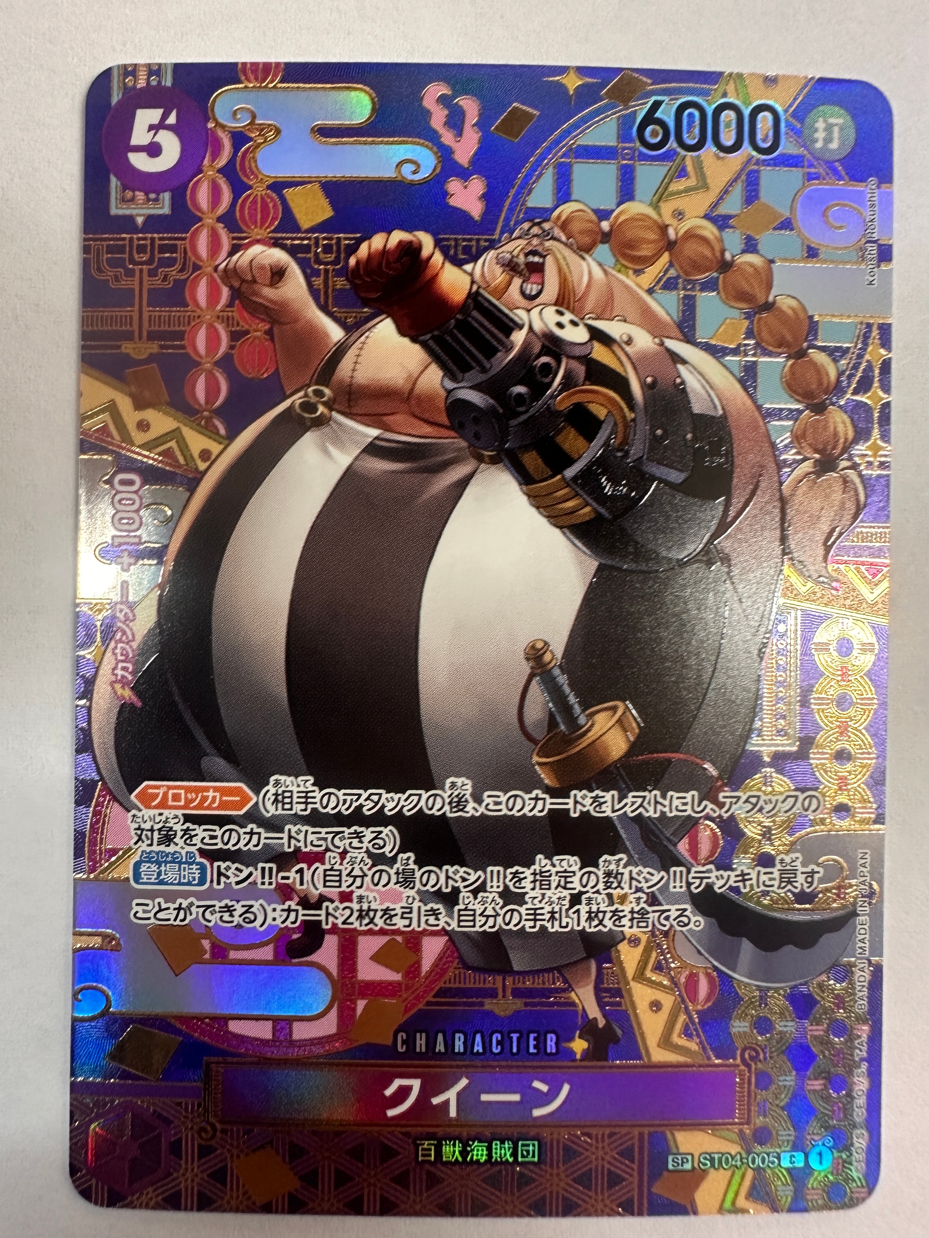 PSA10】クイーン [ST04-005] (フラッグシップバトル記念品) 1枚の中古