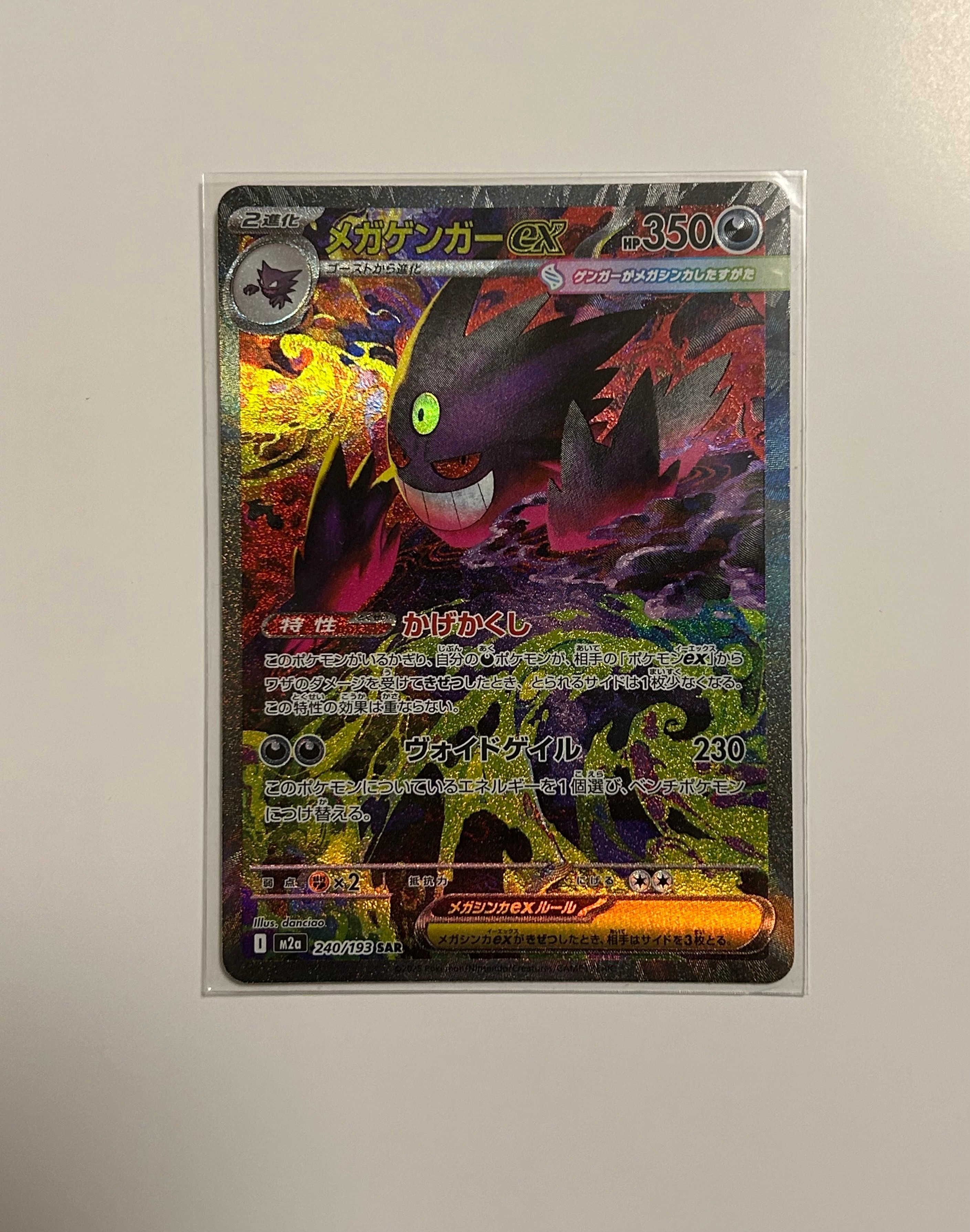 ピカチュウ: バトルフェスタ2014プロモ[XY-P 090/XY-P](プロモーション