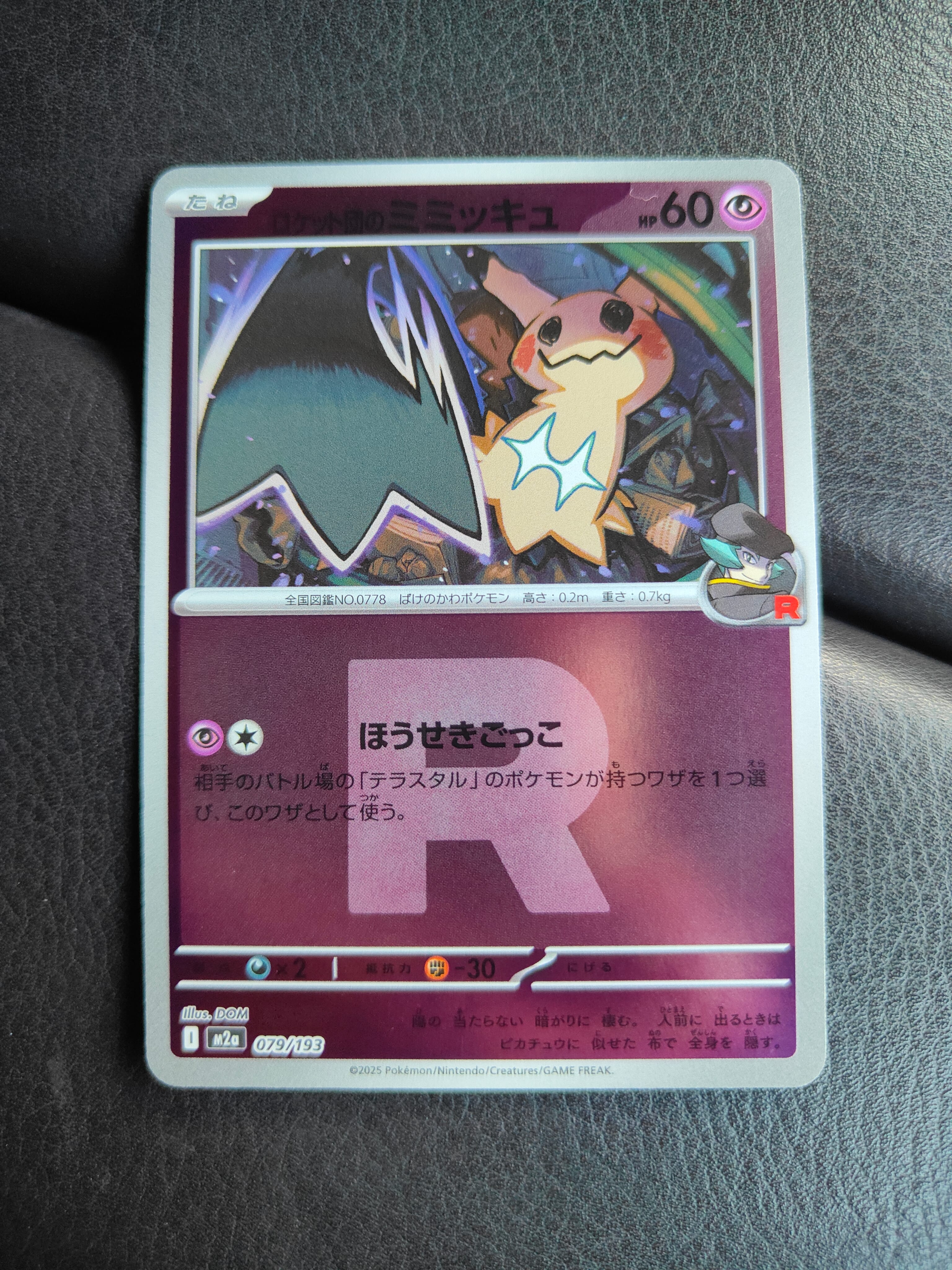 PSA10】ピカチュウ セブンイレブン: プロモ[S-P 001](プロモーション