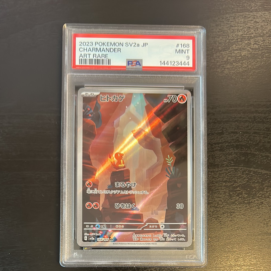 ポケモンカード レックウザソウルリンク psa10 世界78枚【PSA10】レックウザソウルリンク 116/131 CP4 2016 - メルカリ