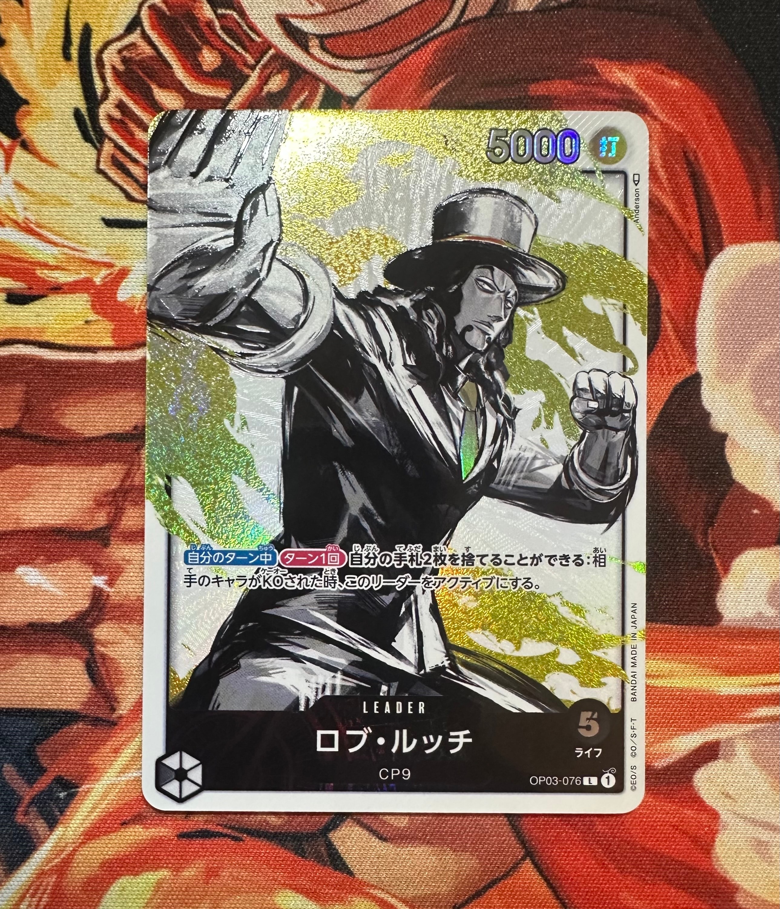 Rob Lucci L-P [OP03-076] (Booster Pack Formidable Enemy)