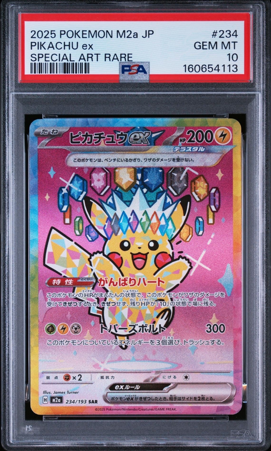 PSA10】ピカチュウV :ミラー [SI 129/414](ソード＆シールド「スタート
