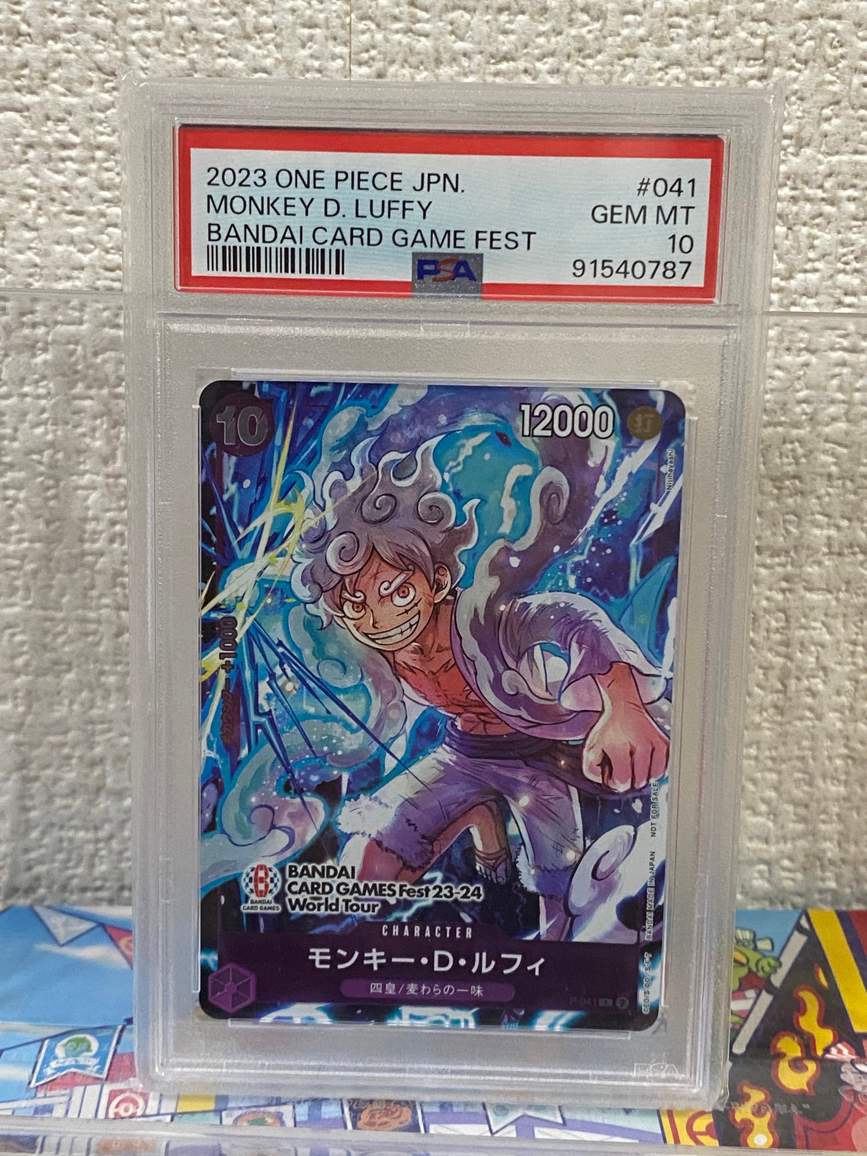 モンキー・D・ルフィ P [P-041] (BANDAI CARD GAMES Fest23-24 World Tour)