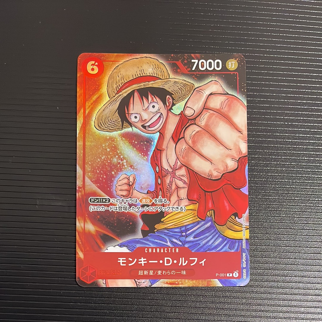 PSA10】モンキー・D・ルフィ P [P-001] (プレミアムカードコレクション