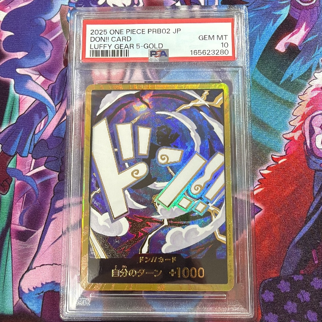 PSA10】ドン!!カード : ルフィ (ギア5) ニカ スーパーパラレル