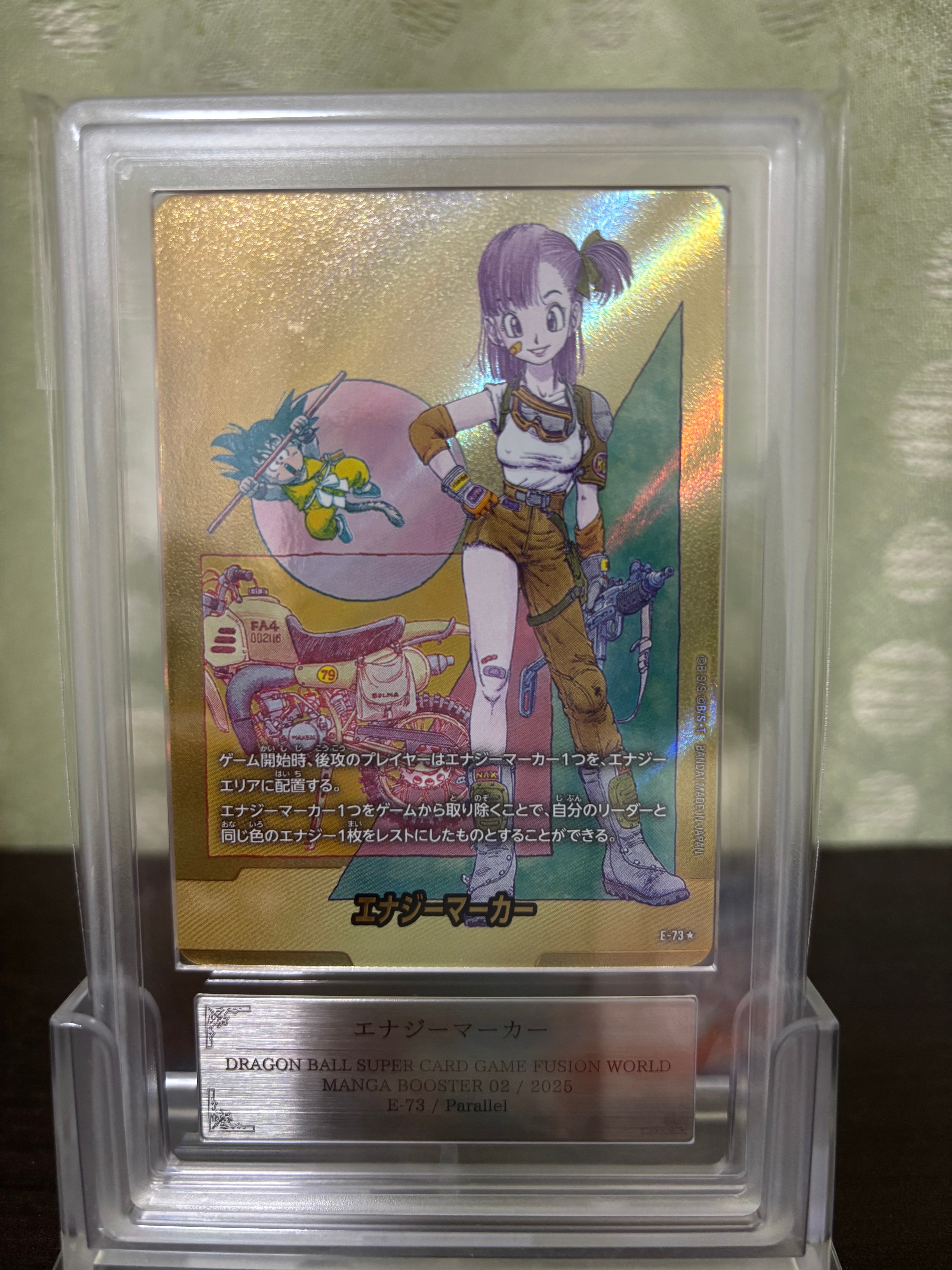PSA10】エナジーマーカー ☆ [E-73](フュージョンワールド「MANGA