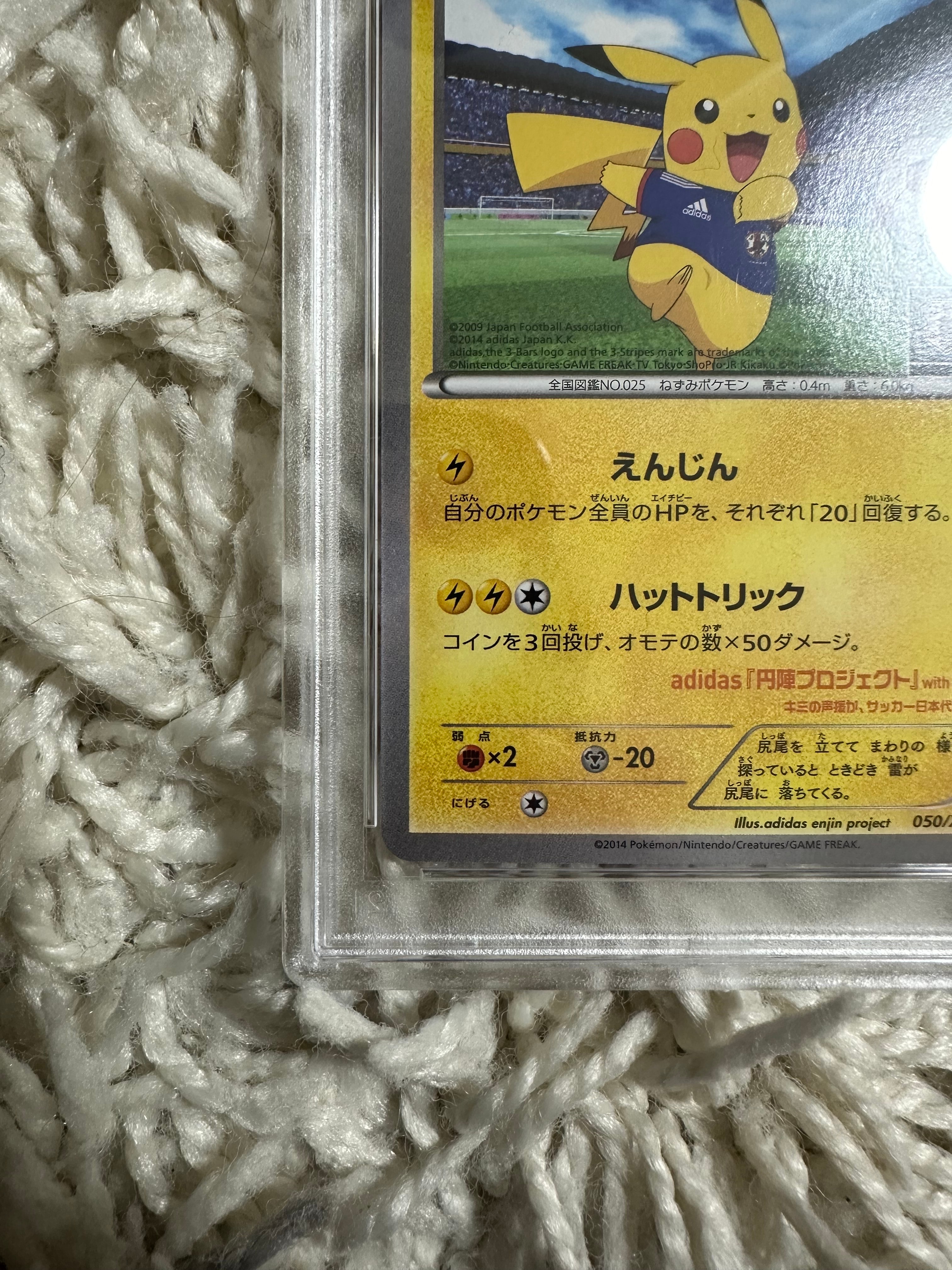 PSA 9]Japanese National Team Pikachu: PROMO[XY-P 050/XY-P](XY-P