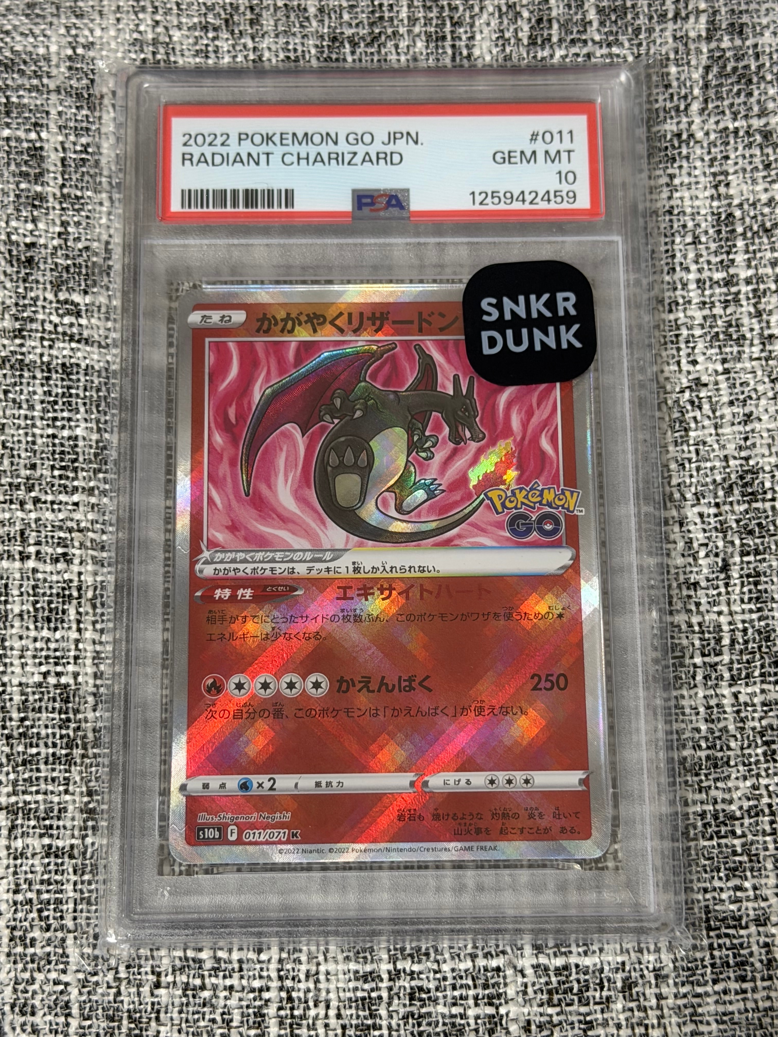 【PSA10】かがやくリザードン K「Pokemon GO」 PSA10】 かがやくリザードン (K) {011/071} [S10b/Pokemon GO] [SS