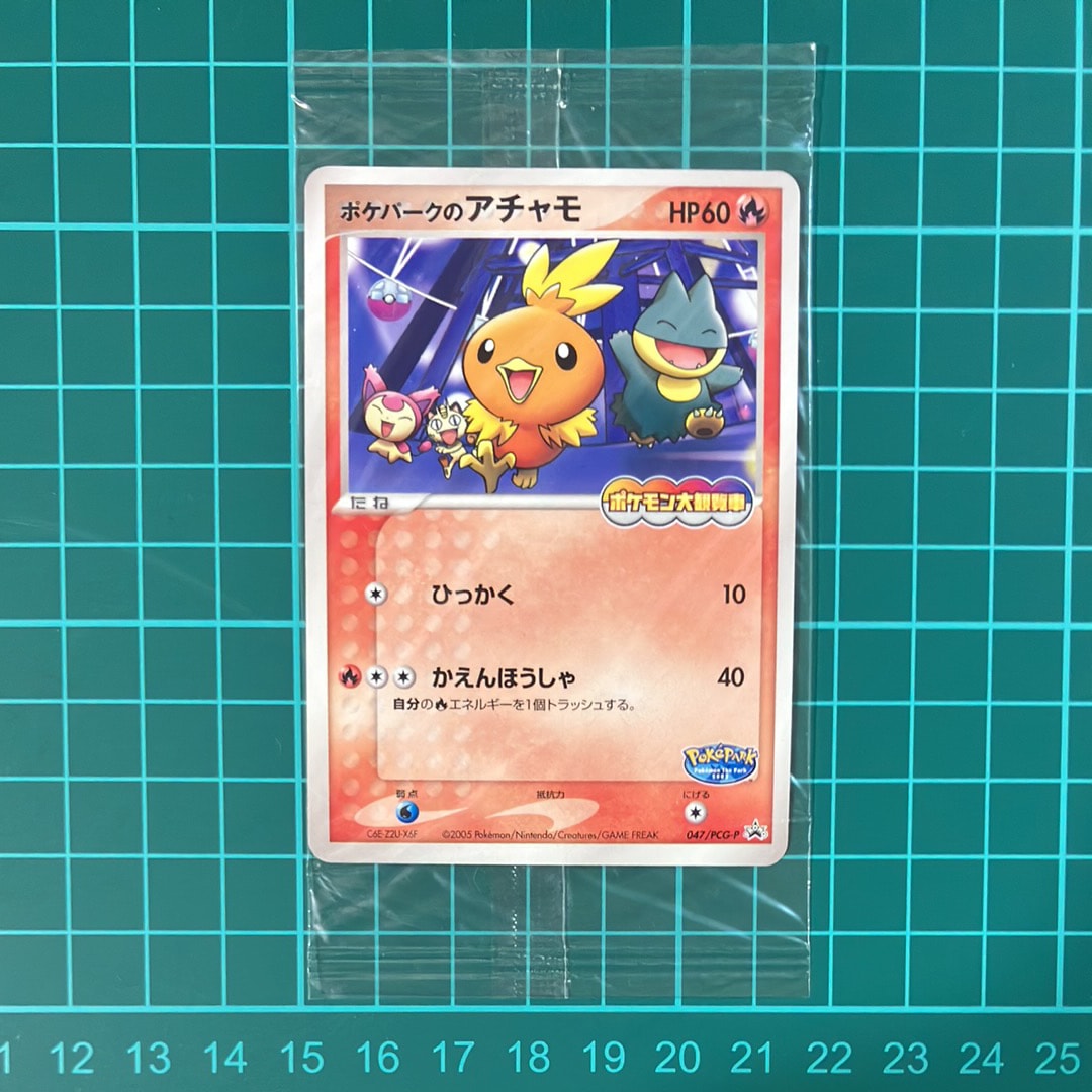 PSA10】イーブイ P [SM-P 306](プロモーションカード「フレンドリィ