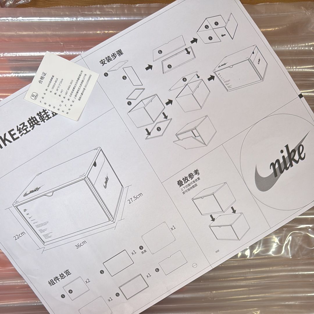 Nike Vintage Shoes Box "Orange" (China Shanghai Exclusive)