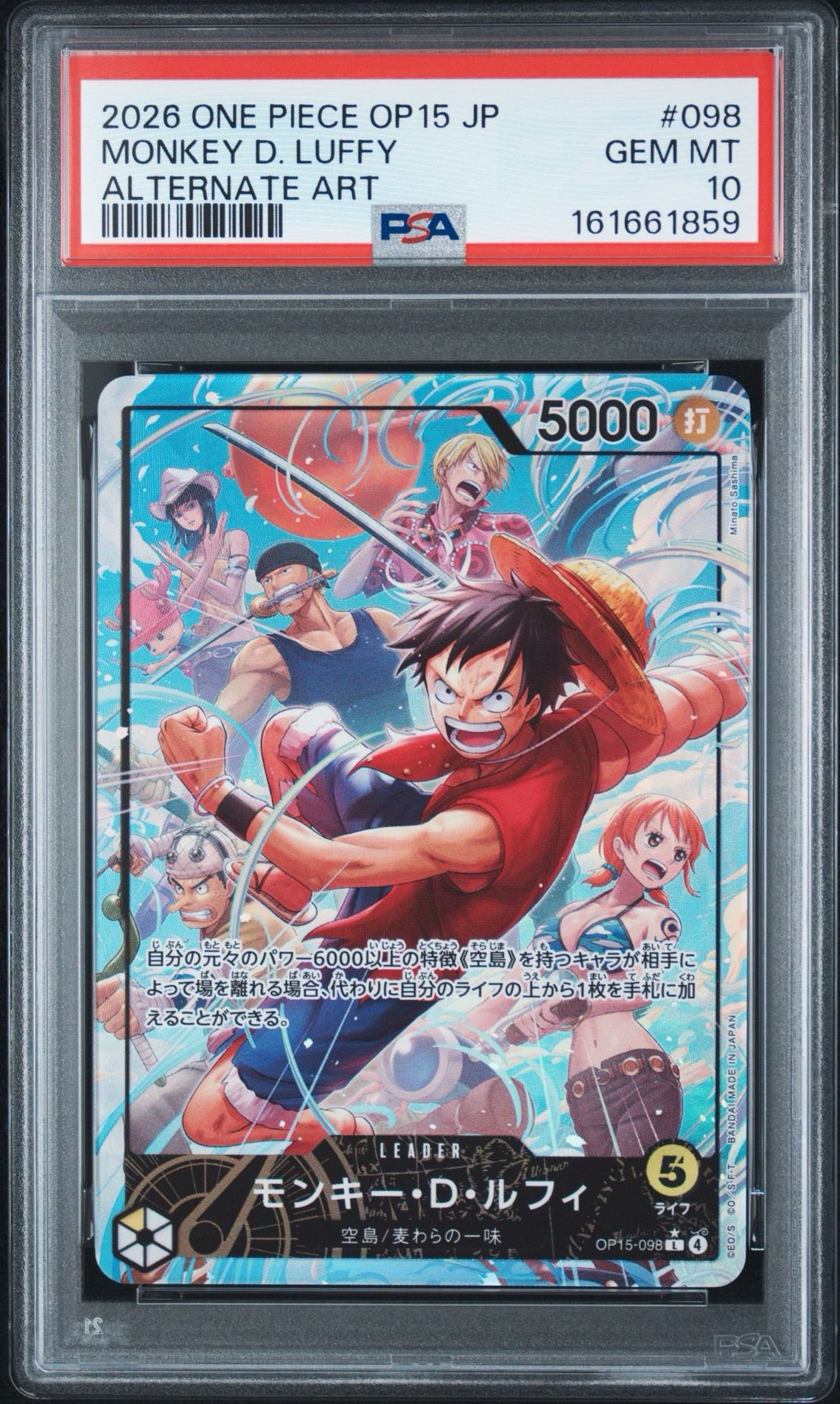 【PSA10】モンキー・D・ルフィ C OP09-036 新世界の大冒険 PSA10】モンキー・D・ルフィ L-P [OP-15-098](ブースターパック「神の