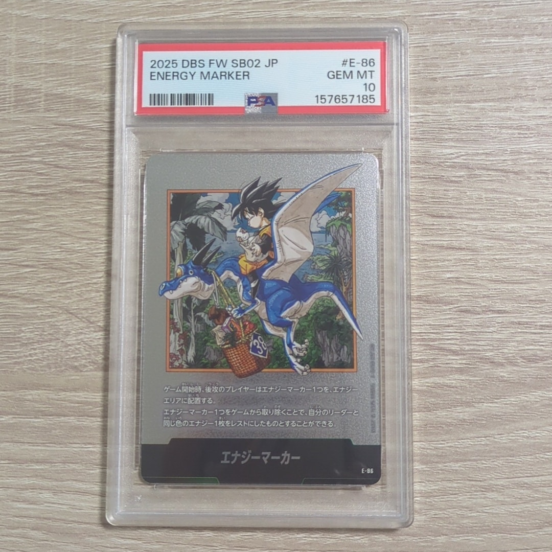エナジーマーカー [E-86](フュージョンワールド「MANGA BOOSTER 02