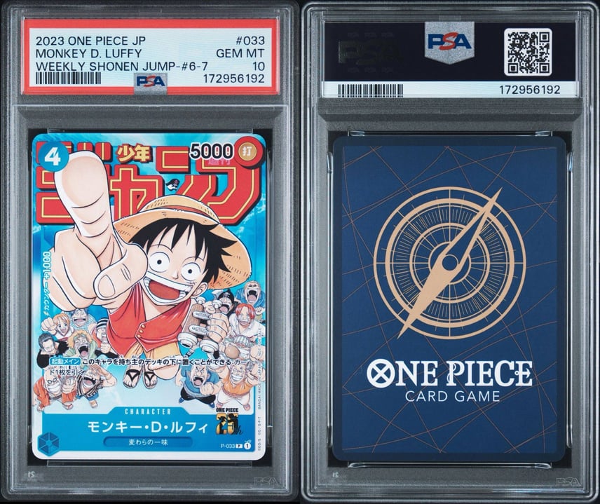 PSA10】モンキー・D・ルフィ ジャンプ p-033 196 PSA10】モンキー・D PSA10】モンキー・D・ルフィ ジャンプ p-033 196 PSA10】モンキー・D