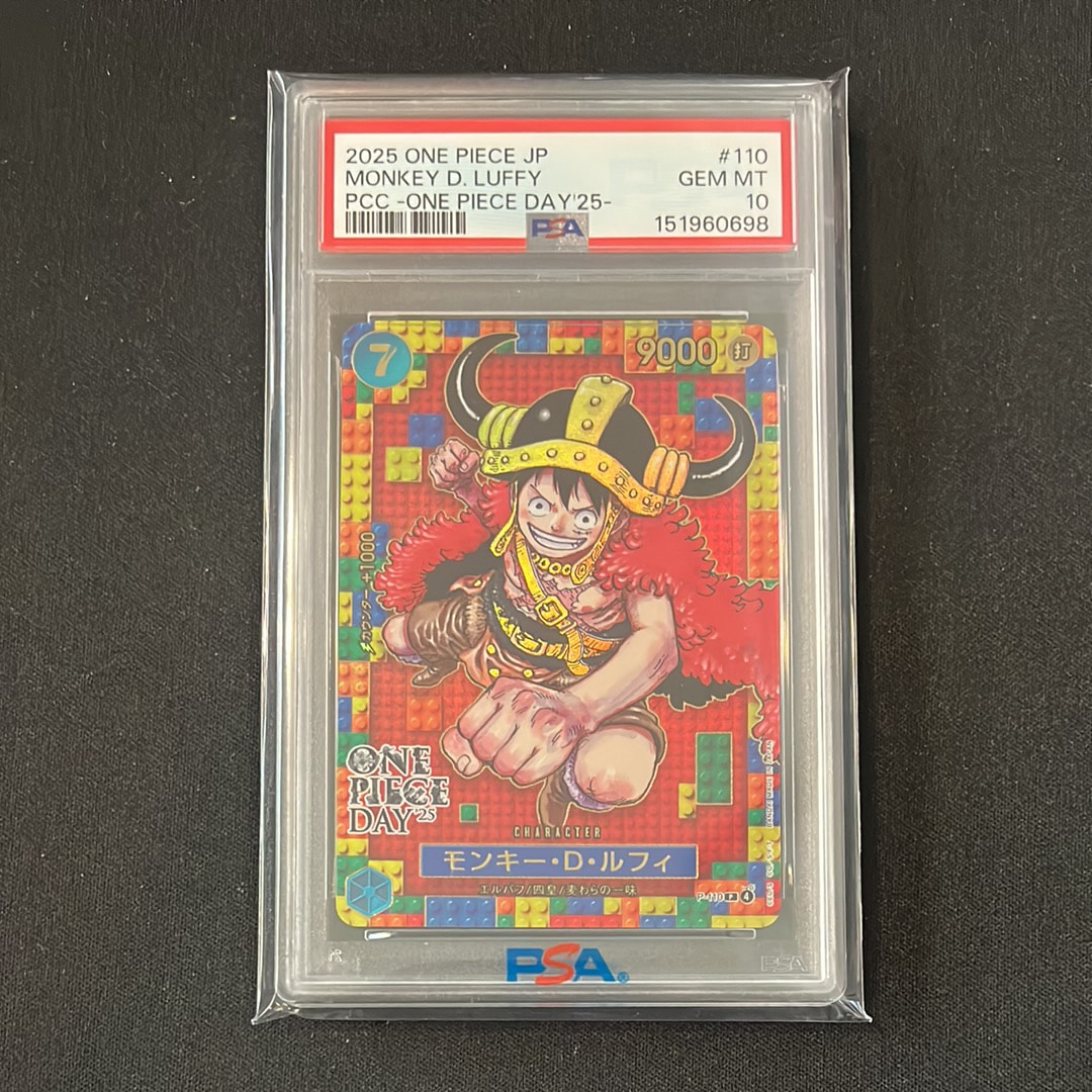 PSA10】モンキー・D・ルフィ P [P-110](プレミアムカードコレクション
